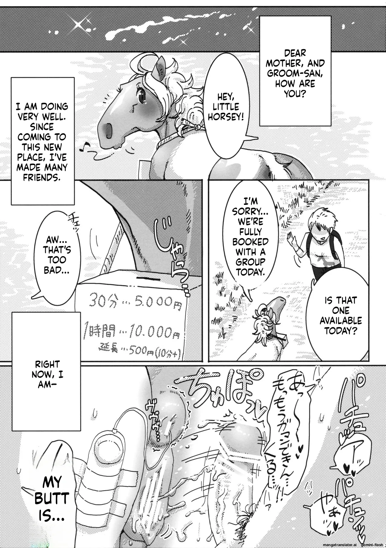 (Fur-st 7) [Sibakan. (Mocokitty)] Horny Pony Stable 2 изображение № 25