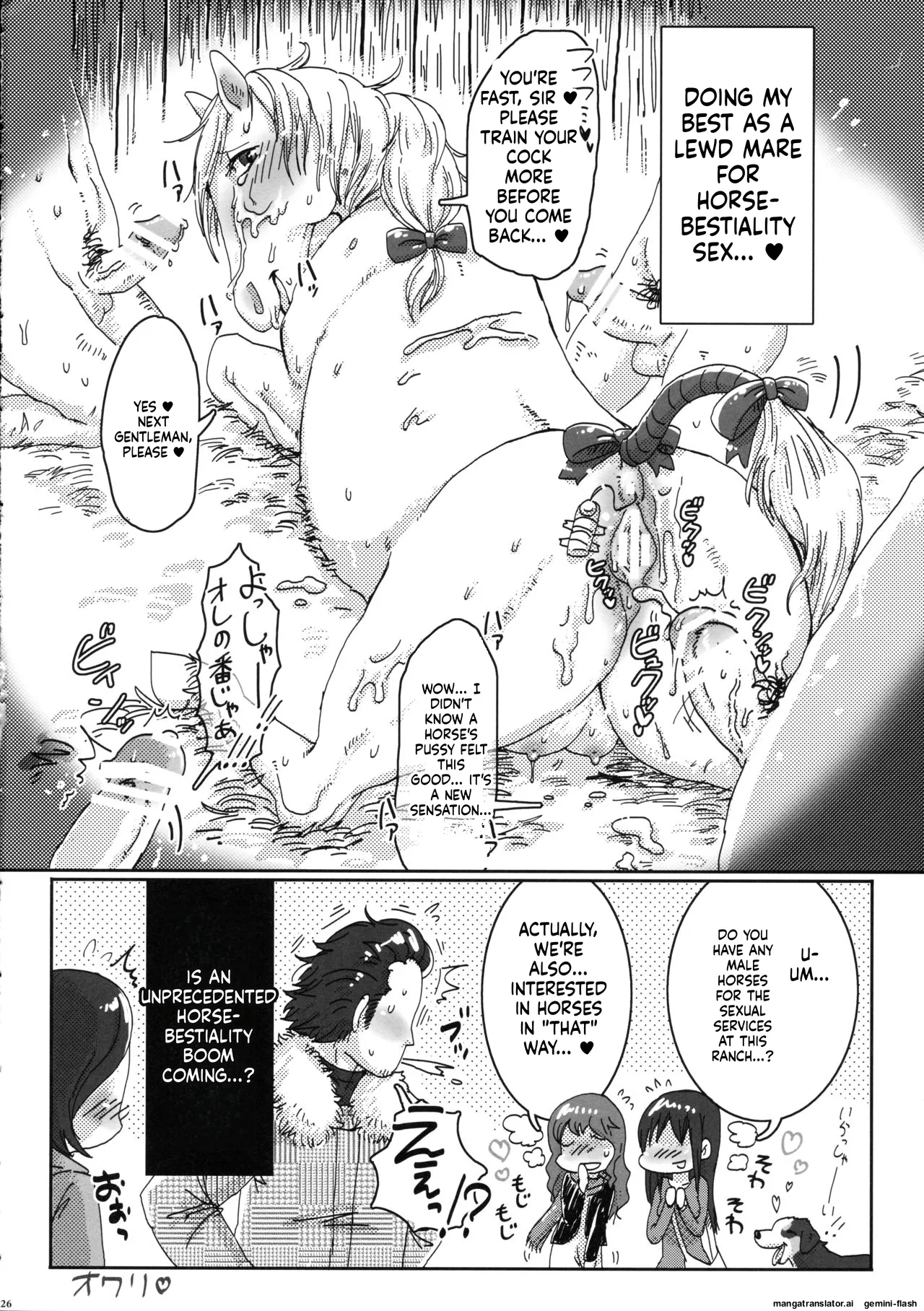 (Fur-st 7) [Sibakan. (Mocokitty)] Horny Pony Stable 2 изображение № 26