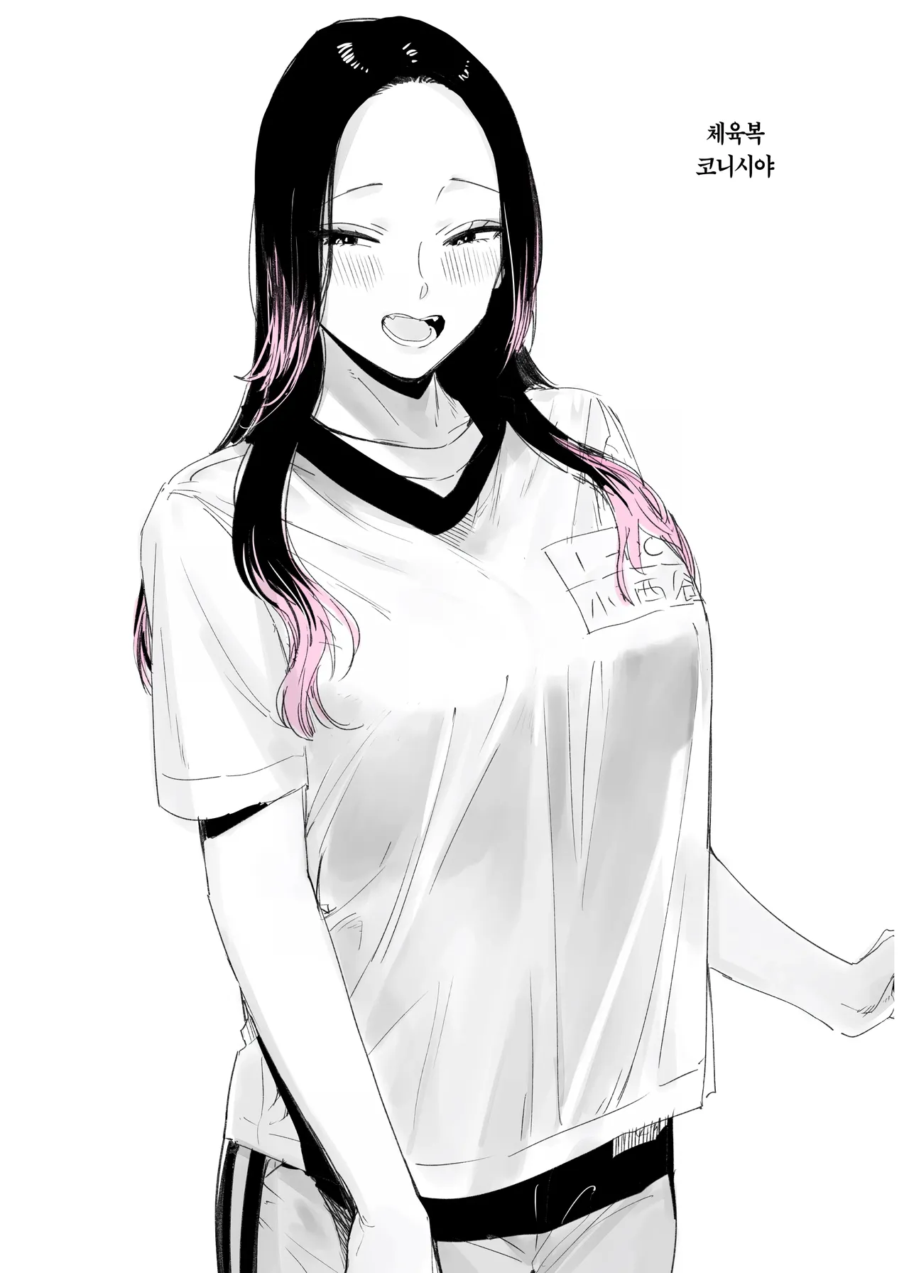 [EDGE (ED)] Konishiya Shiyori to Oooka Senpai Naimononedari no Ryohomoi | 코니시야 시요리와 오오카 선배 서로의 결점을 갈구하는 사랑이야기 [Korean] [Team Edge] [Digital] 画像番号 57