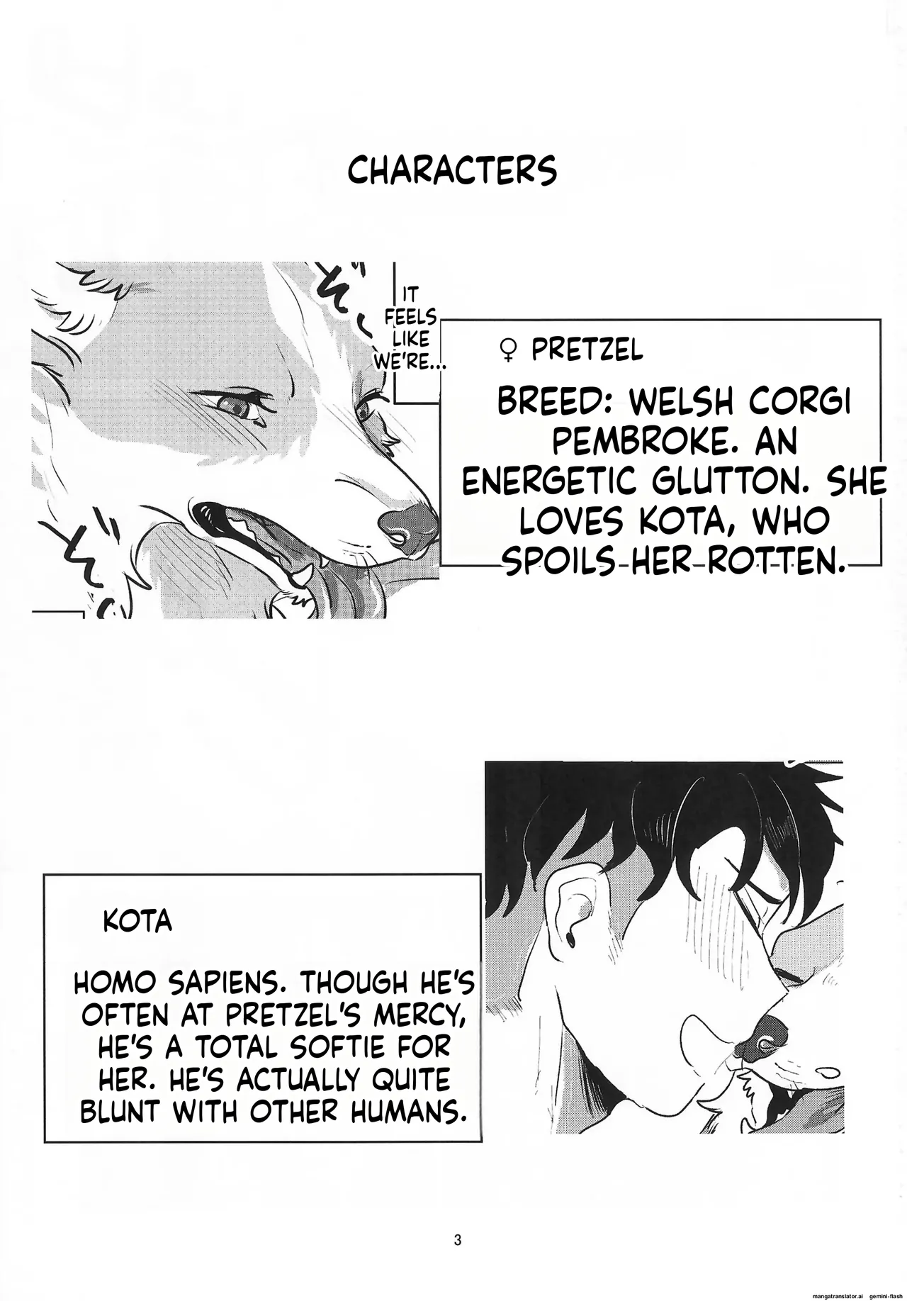 [Nekomata] Irresistible bread 画像番号 3