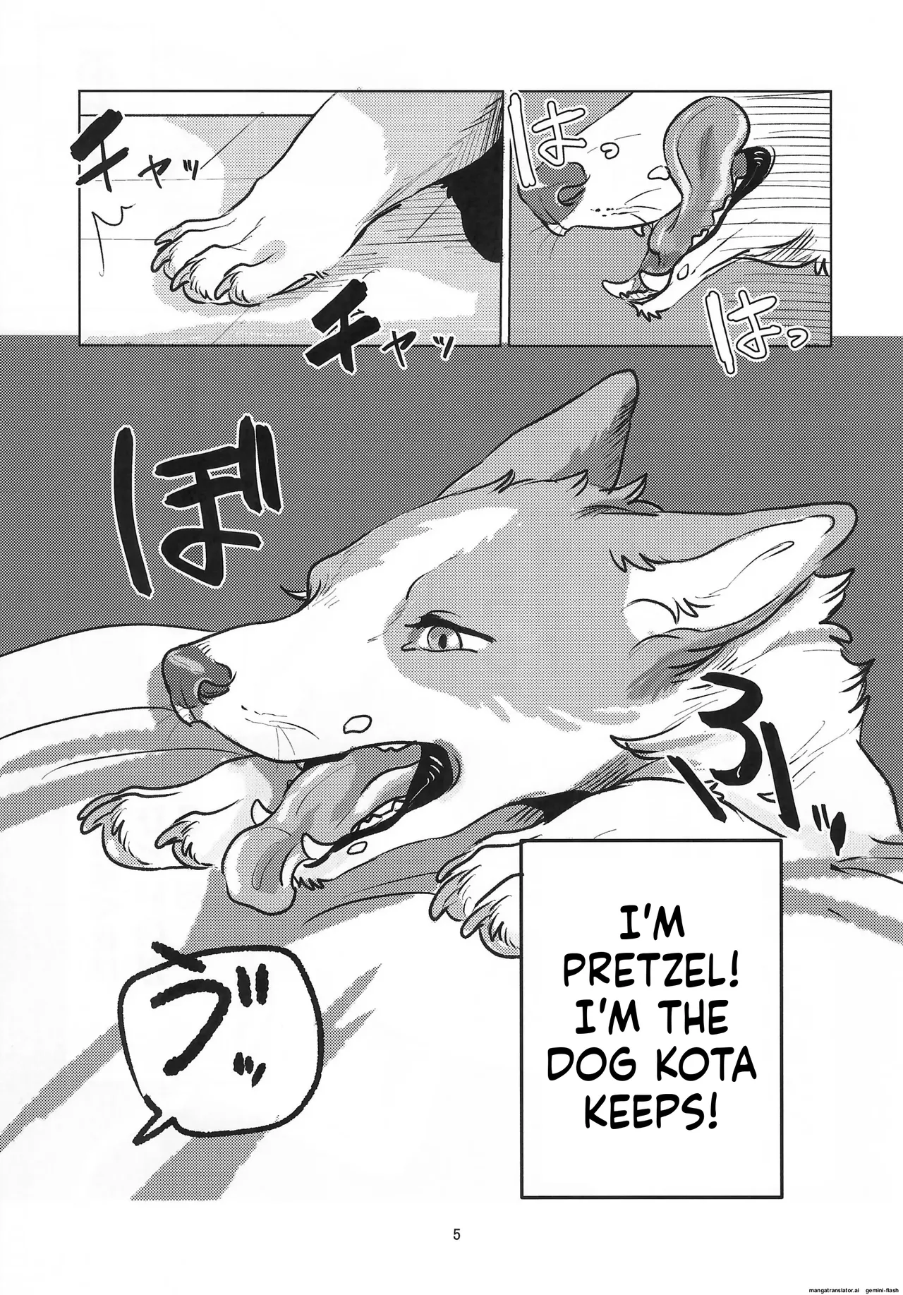 [Nekomata] Irresistible bread 画像番号 5