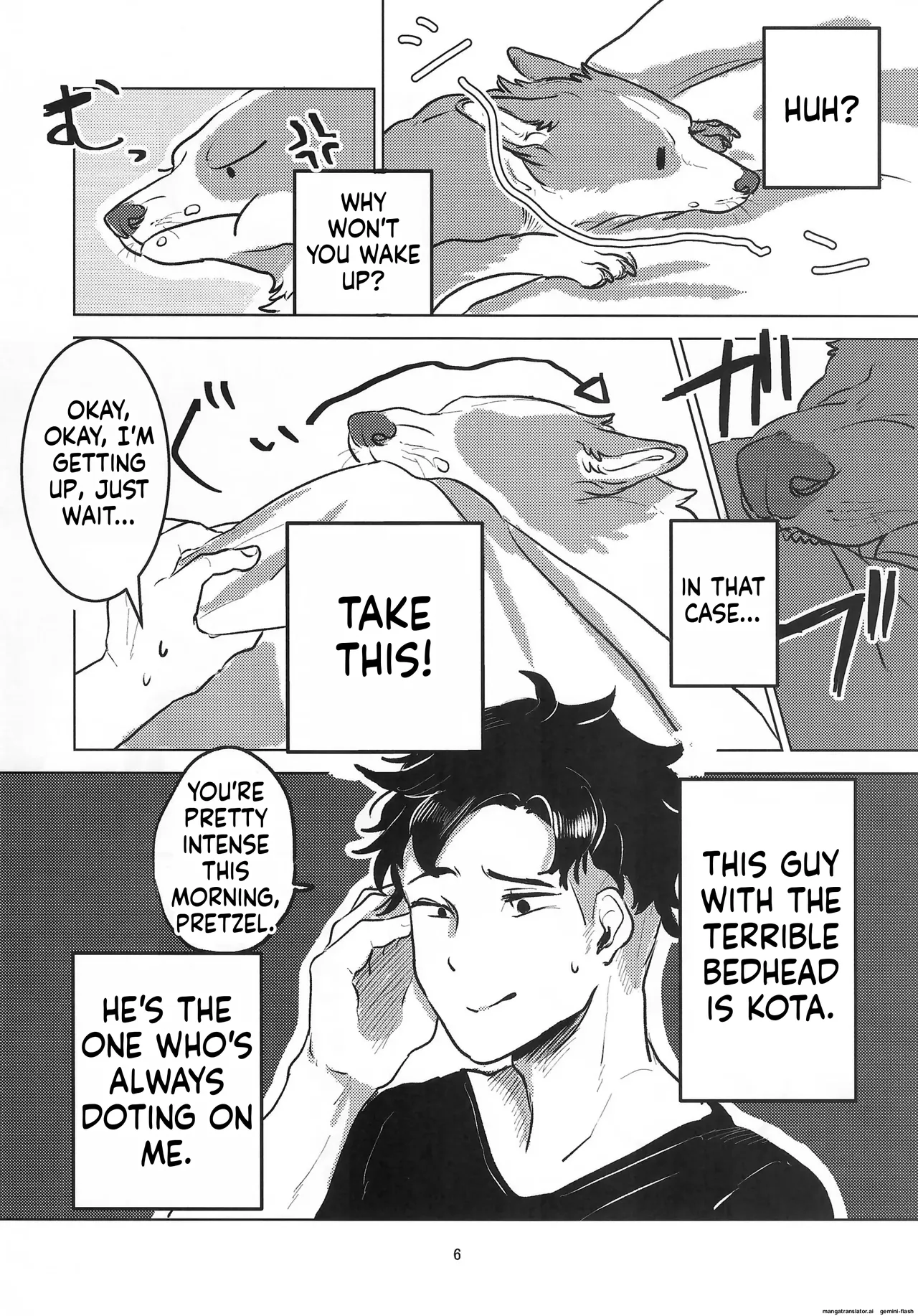 [Nekomata] Irresistible bread 画像番号 6