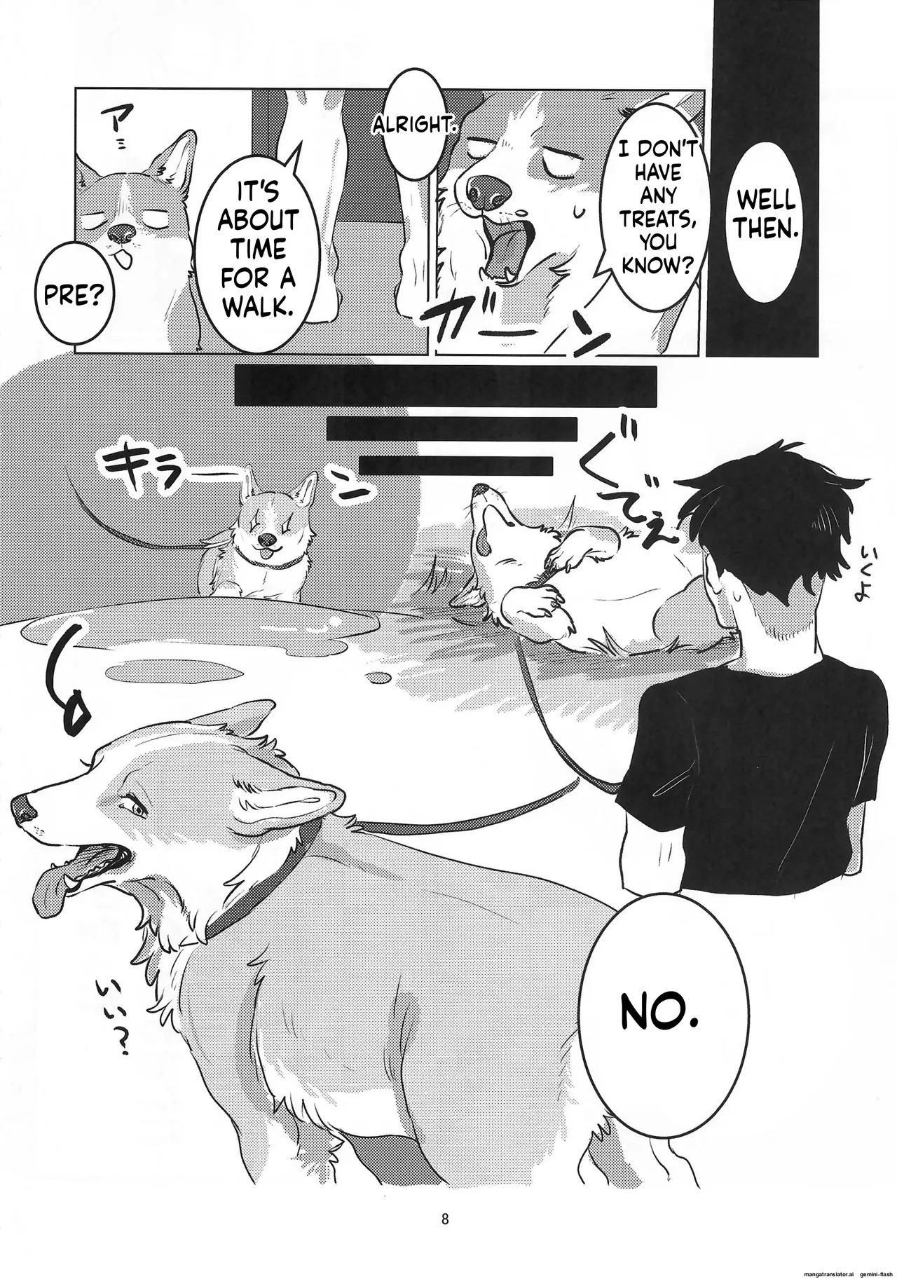 [Nekomata] Irresistible bread 画像番号 8