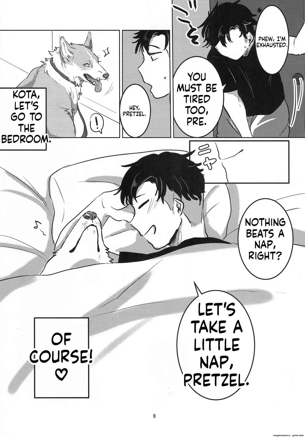 [Nekomata] Irresistible bread 画像番号 9