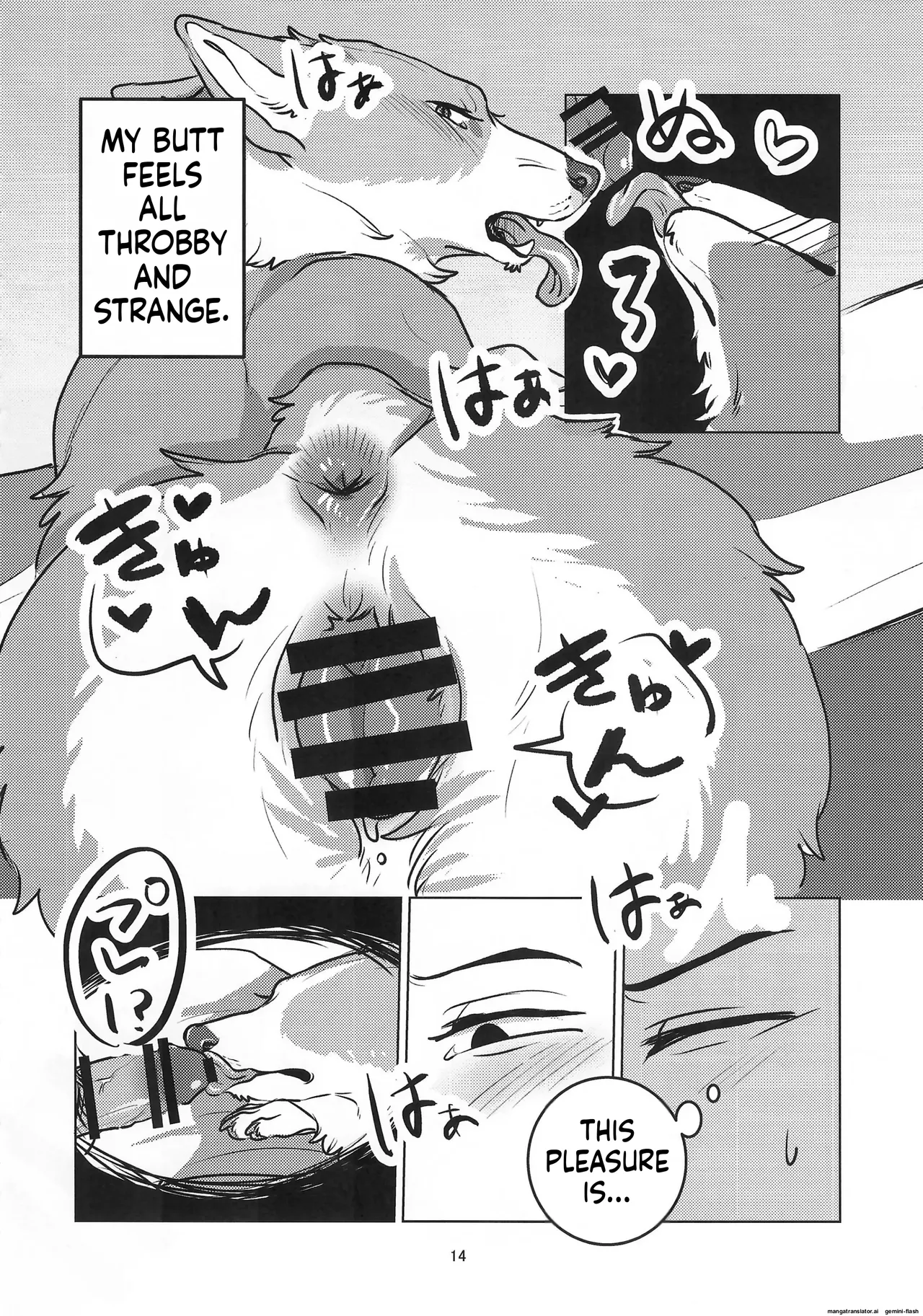 [Nekomata] Irresistible bread 画像番号 14