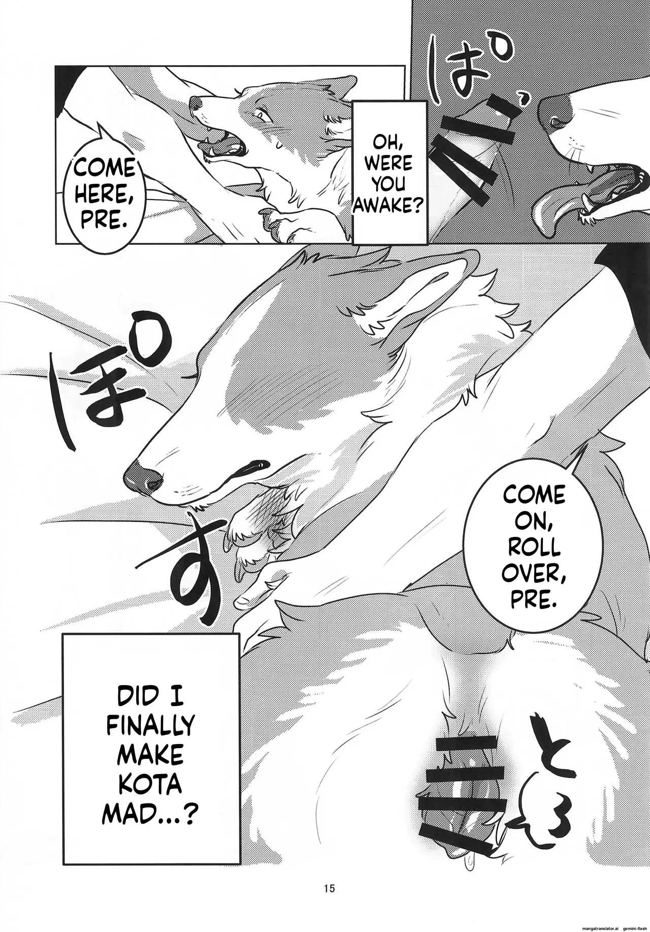 [Nekomata] Irresistible bread 画像番号 15