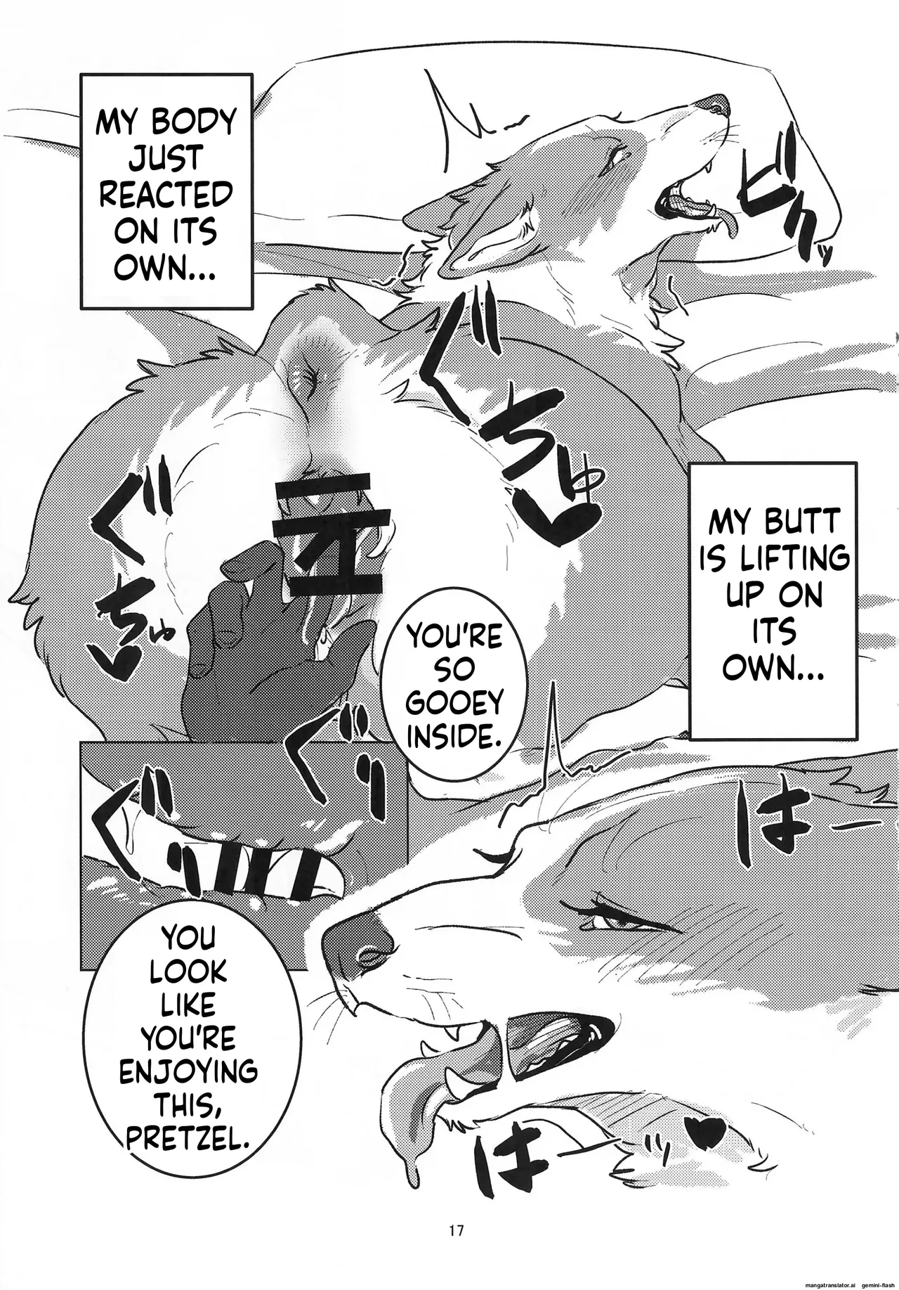 [Nekomata] Irresistible bread 画像番号 17