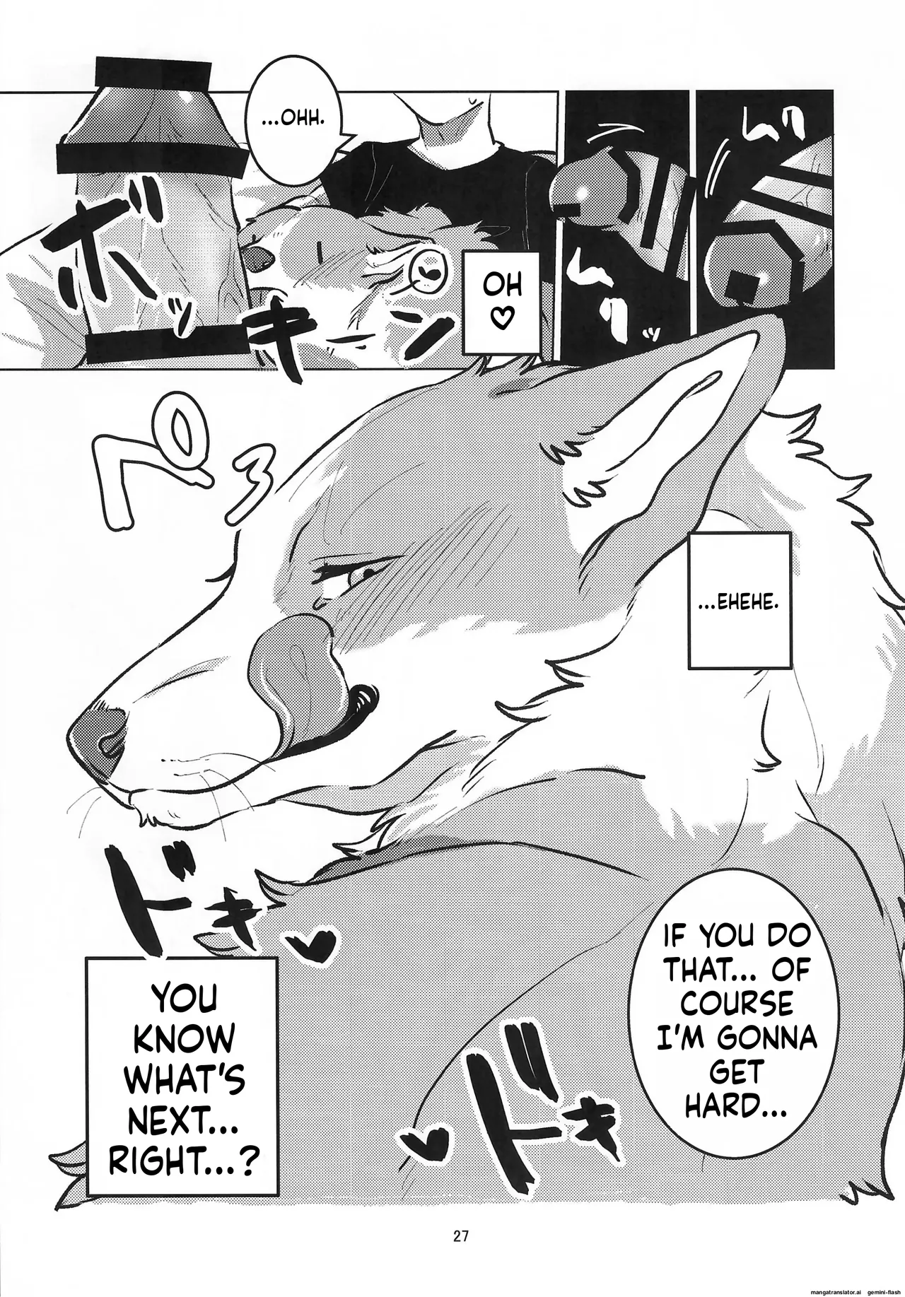 [Nekomata] Irresistible bread 画像番号 27