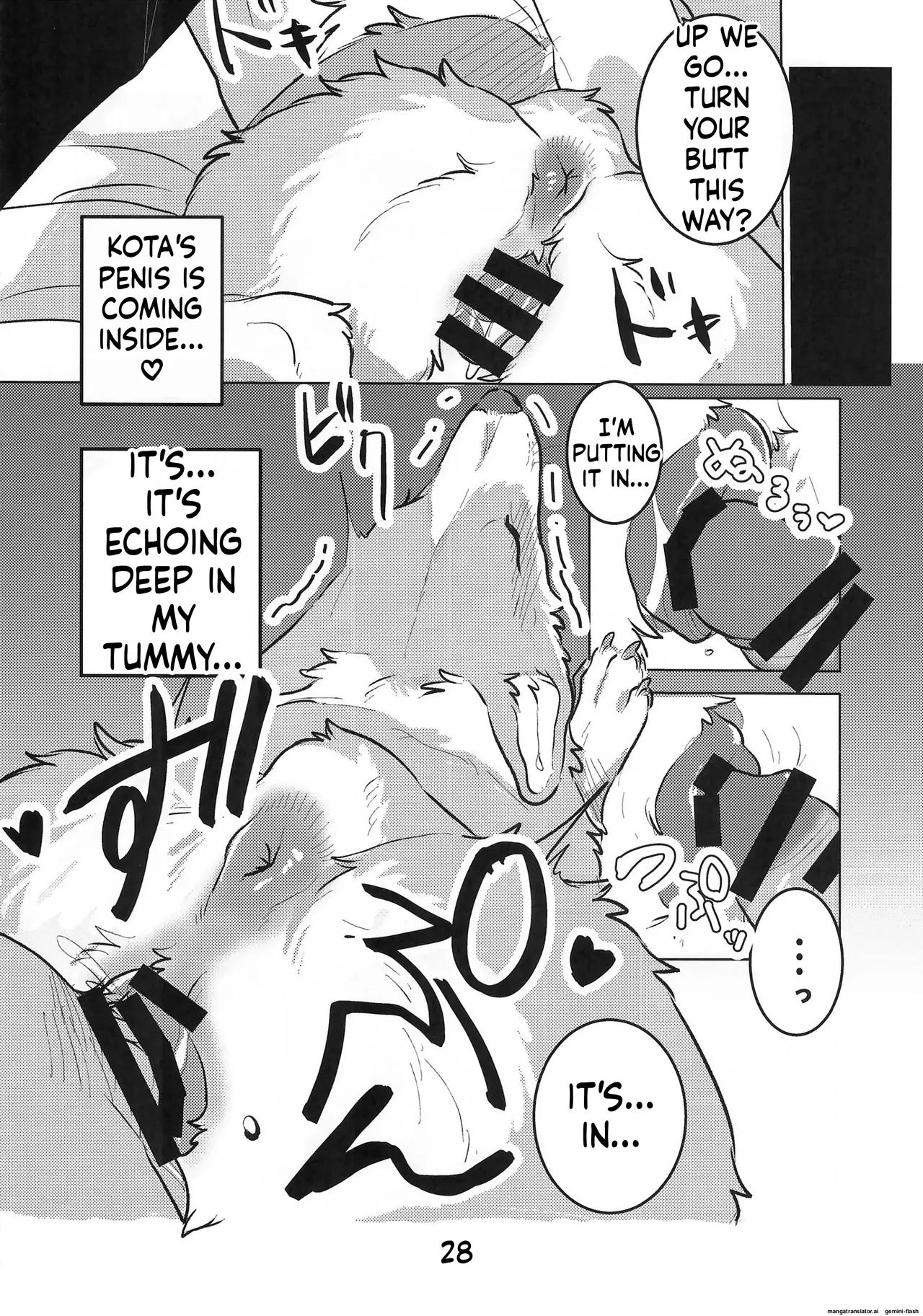 [Nekomata] Irresistible bread 画像番号 28