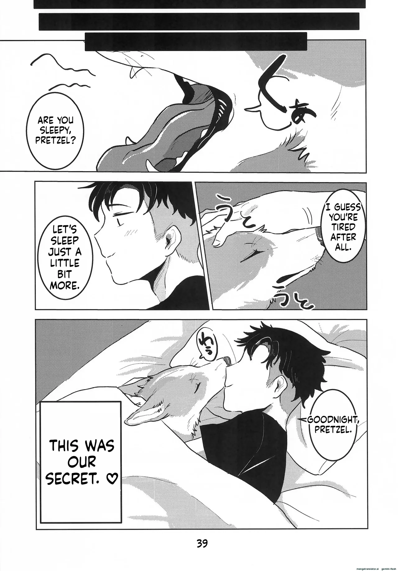 [Nekomata] Irresistible bread 画像番号 39