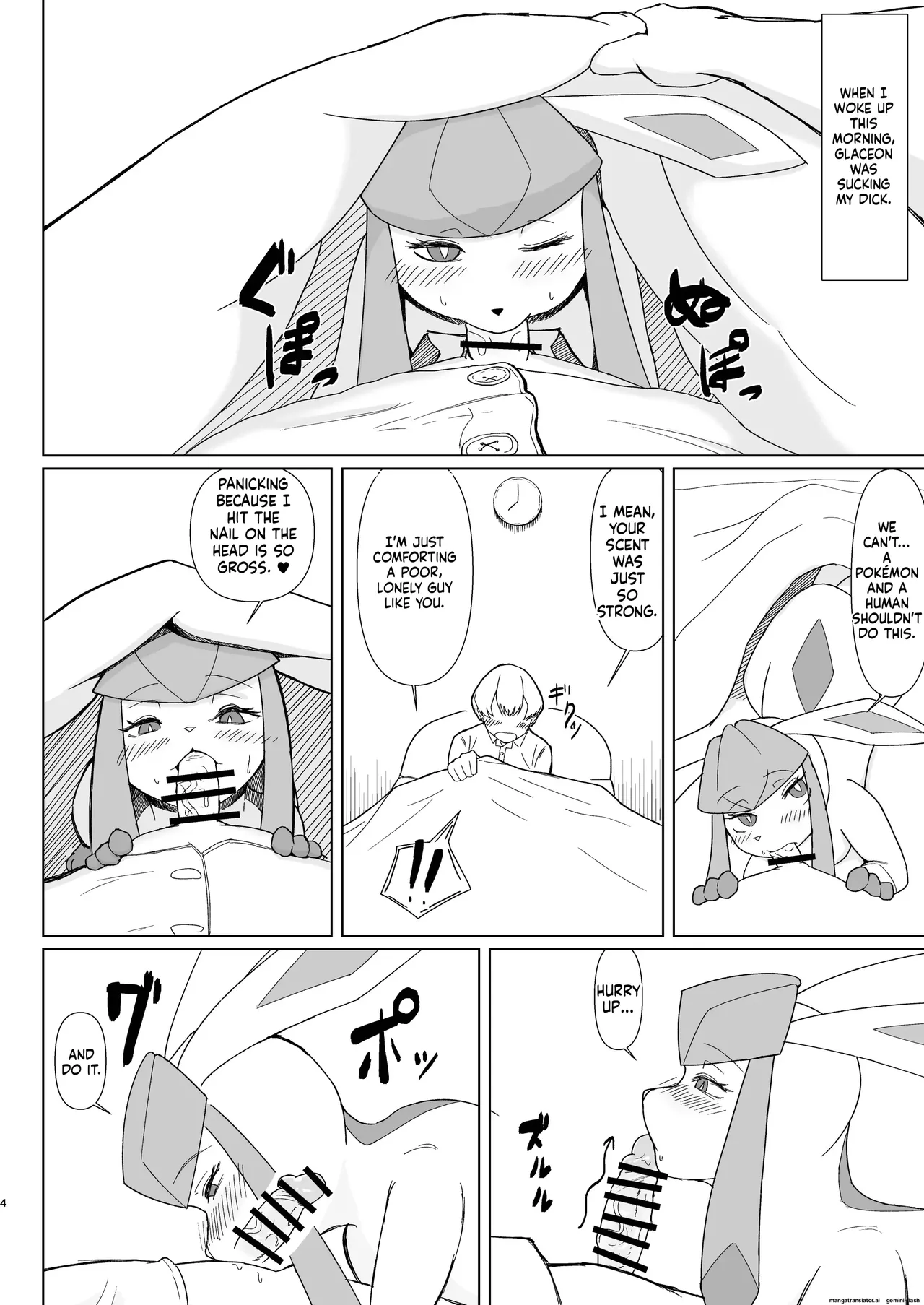 [machetlily] A manga about having sex with Glaceon (Pokemon) 2eme image