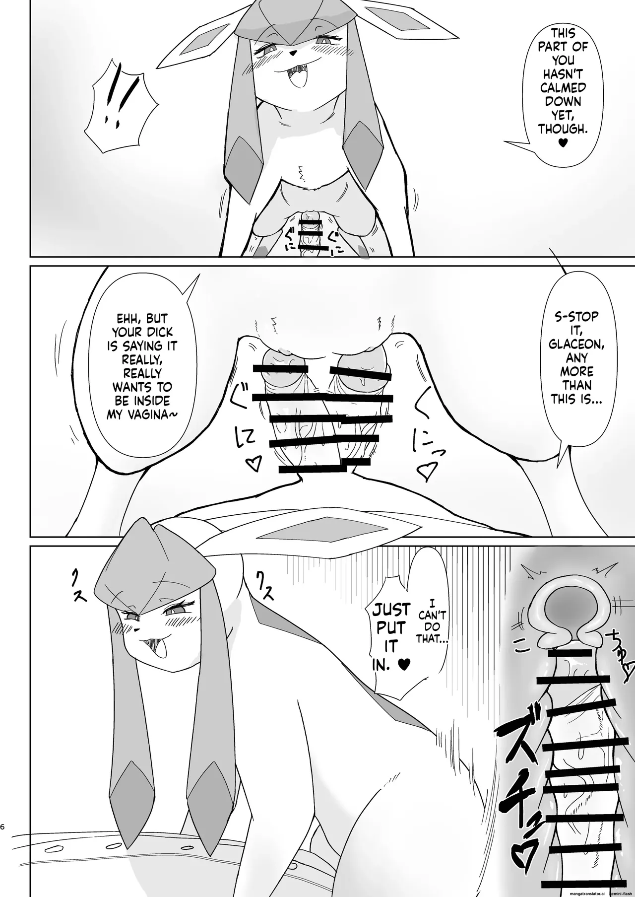 [machetlily] A manga about having sex with Glaceon (Pokemon) 4eme image