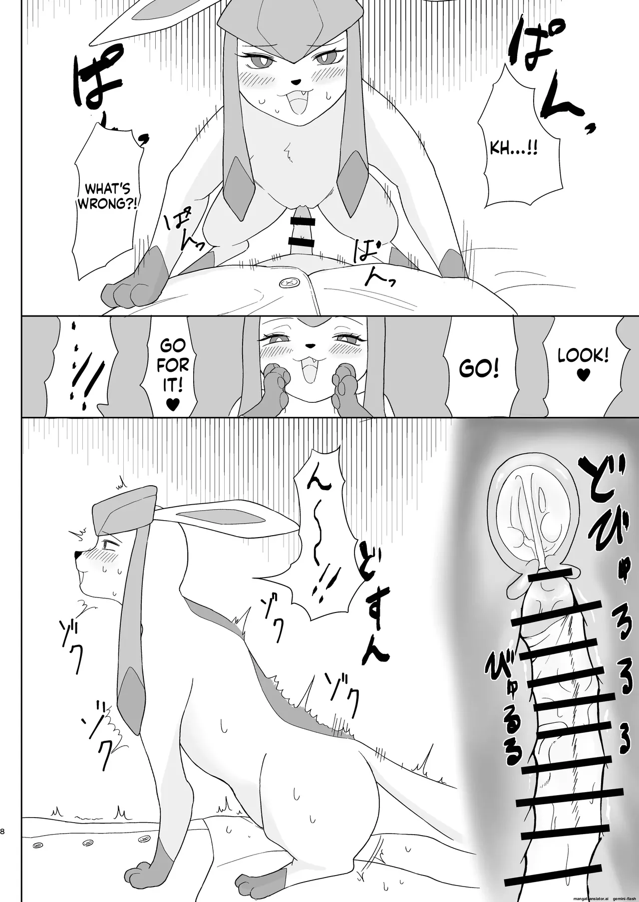 [machetlily] A manga about having sex with Glaceon (Pokemon) 6eme image