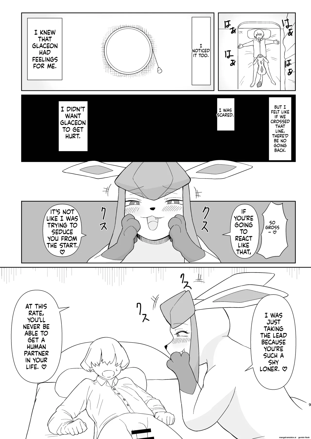 [machetlily] A manga about having sex with Glaceon (Pokemon) 7eme image