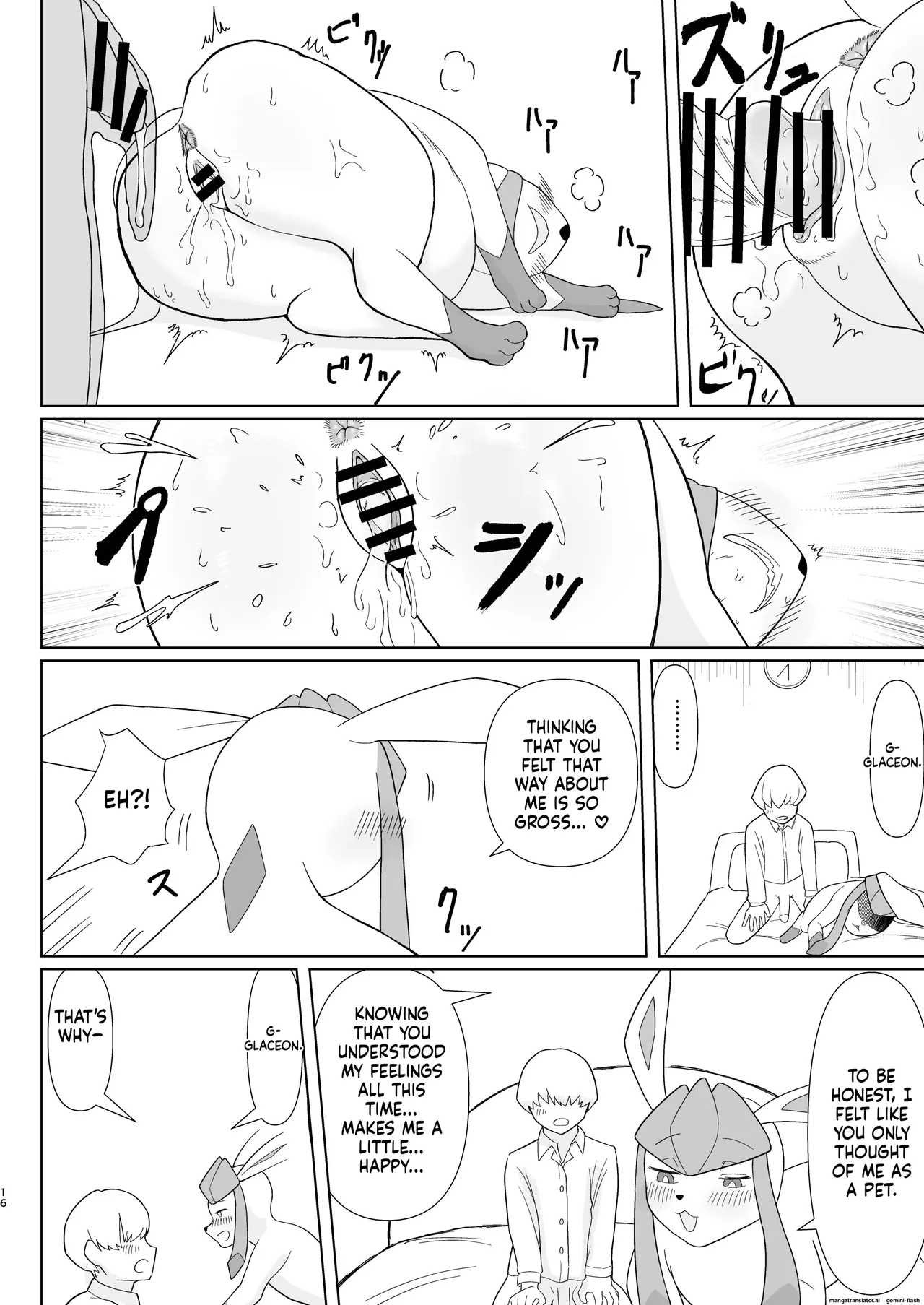 [machetlily] A manga about having sex with Glaceon (Pokemon) 14eme image