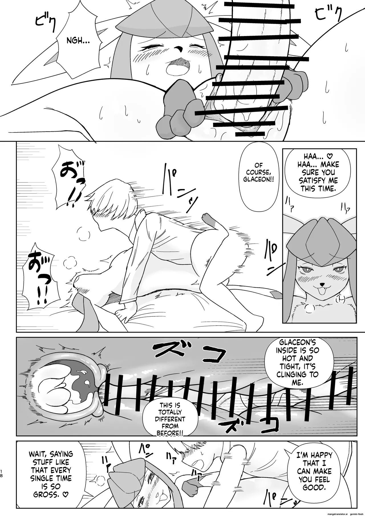 [machetlily] A manga about having sex with Glaceon (Pokemon) 16eme image