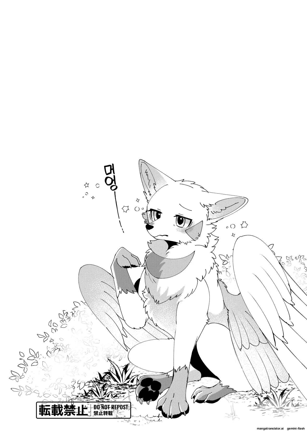 [Lomelette (Laxxssie)] Mesugaki Meiken o Mou ichido Wakarasetai | Want to Teach the Mesugaki Master Dog a Lesson Once Again numero di immagine  3