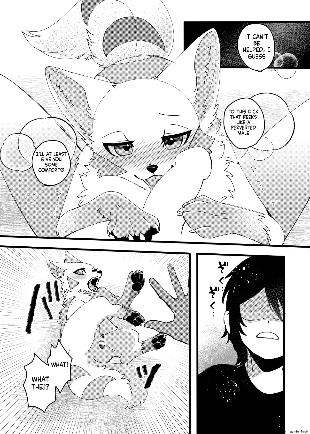 [Lomelette (Laxxssie)] Mesugaki Meiken o Mou ichido Wakarasetai | Want to Teach the Mesugaki Master Dog a Lesson Once Again numero di immagine  8