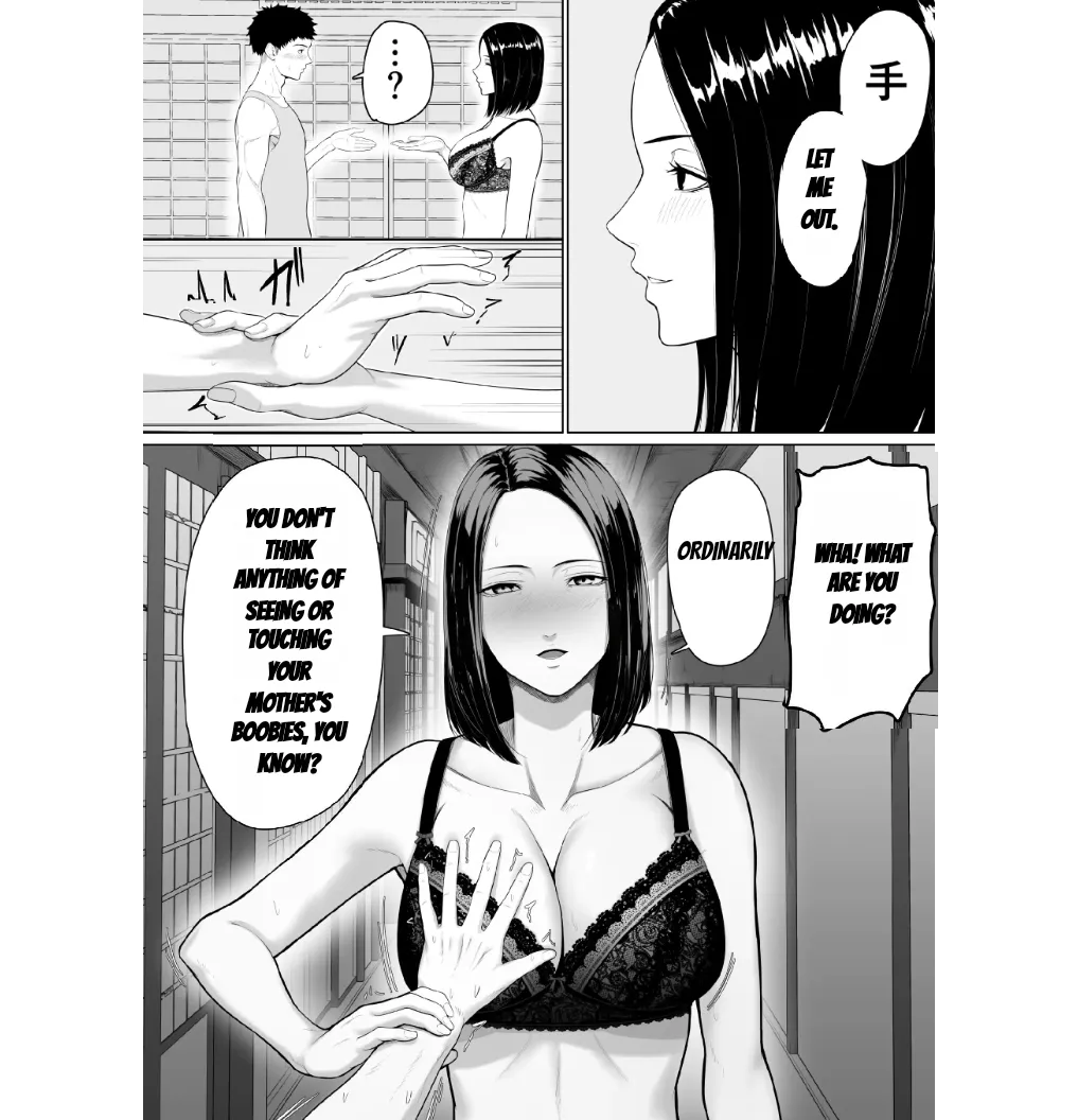 Hahaoya To Sekkusu Shite Haitoku-Kan Tsuyome No Shasei Shitai Sōshūhen (MTL) numero di immagine  9