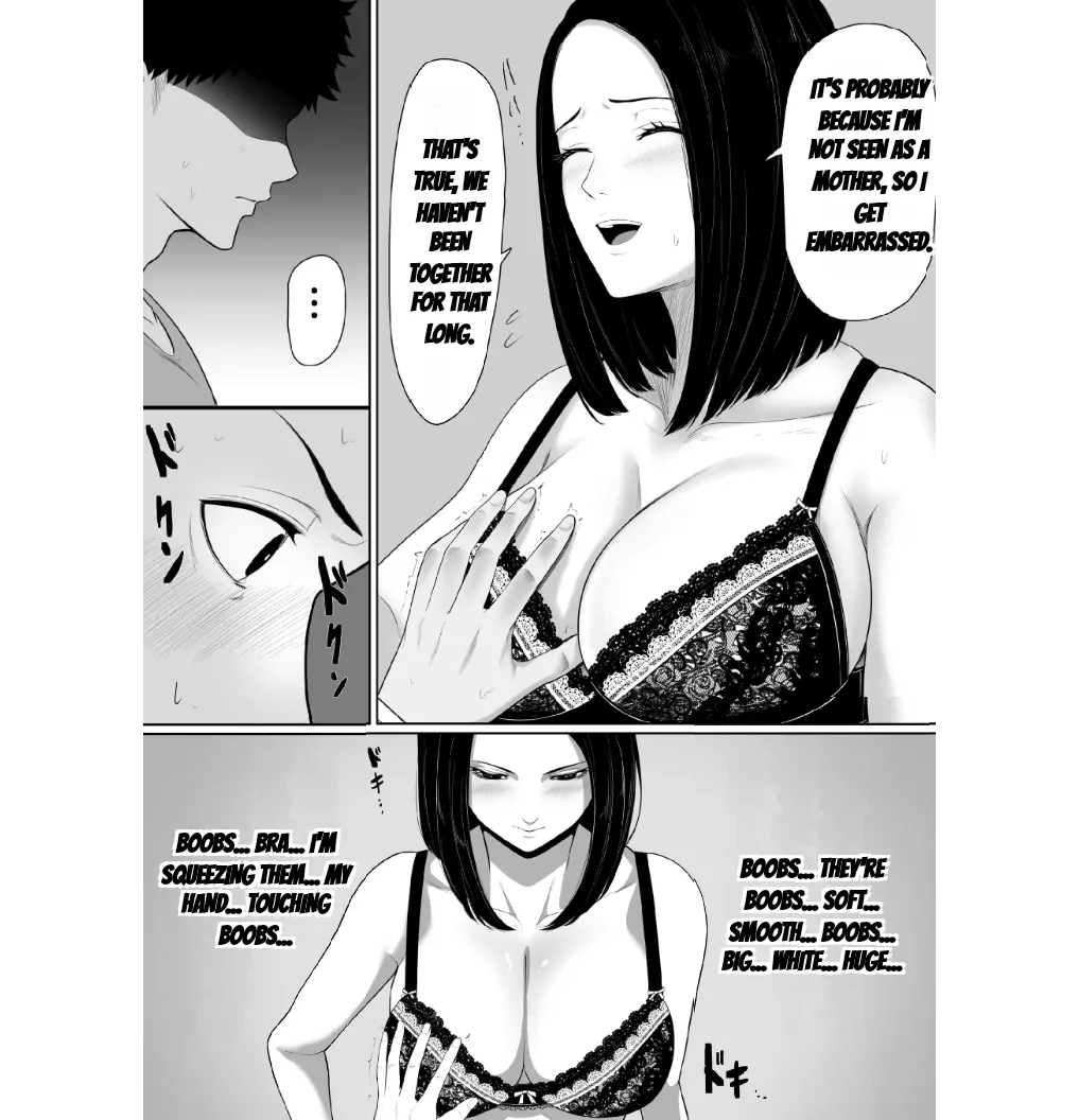 Hahaoya To Sekkusu Shite Haitoku-Kan Tsuyome No Shasei Shitai Sōshūhen (MTL) numero di immagine  10