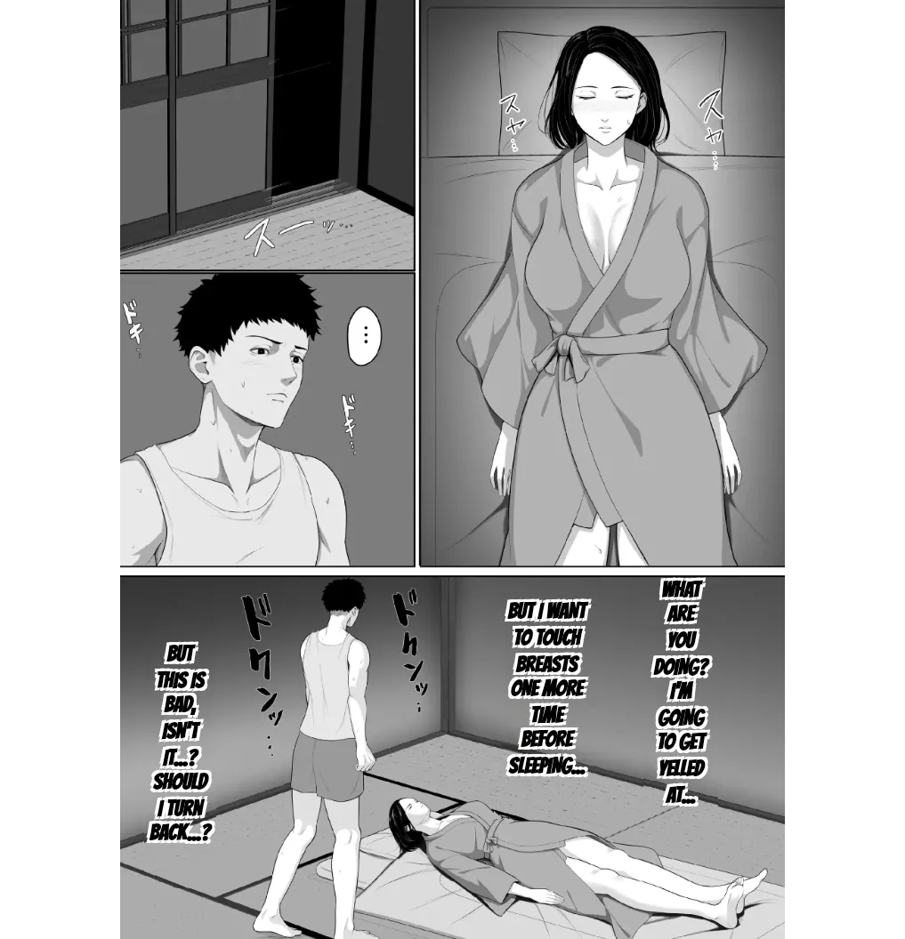 Hahaoya To Sekkusu Shite Haitoku-Kan Tsuyome No Shasei Shitai Sōshūhen (MTL) numero di immagine  13