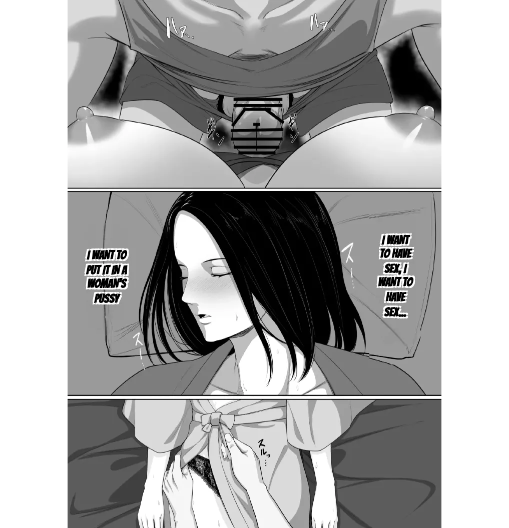 Hahaoya To Sekkusu Shite Haitoku-Kan Tsuyome No Shasei Shitai Sōshūhen (MTL) numero di immagine  17