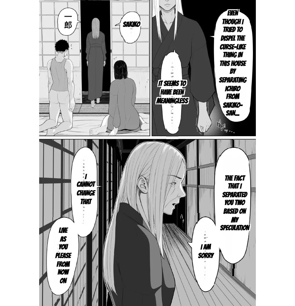 Hahaoya To Sekkusu Shite Haitoku-Kan Tsuyome No Shasei Shitai Sōshūhen (MTL) numero di immagine  30