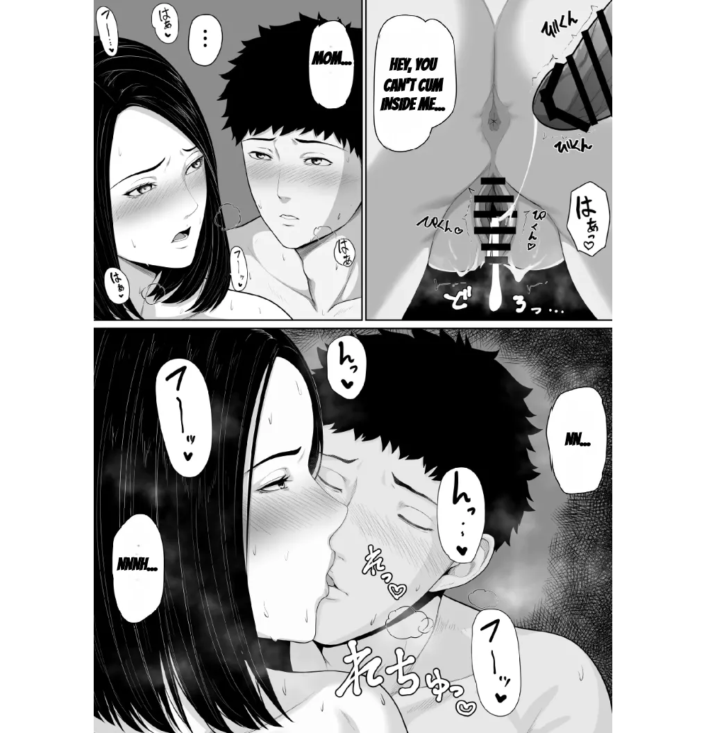 Hahaoya To Sekkusu Shite Haitoku-Kan Tsuyome No Shasei Shitai Sōshūhen (MTL) numero di immagine  41