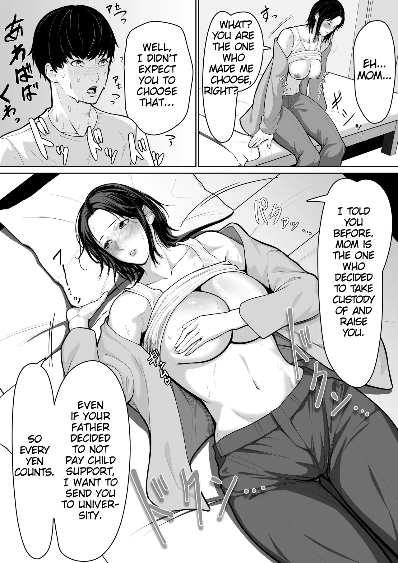 Hahaoya To Sekkusu Shite Haitoku-Kan Tsuyome No Shasei Shitai Sōshūhen (MTL) numero di immagine  59