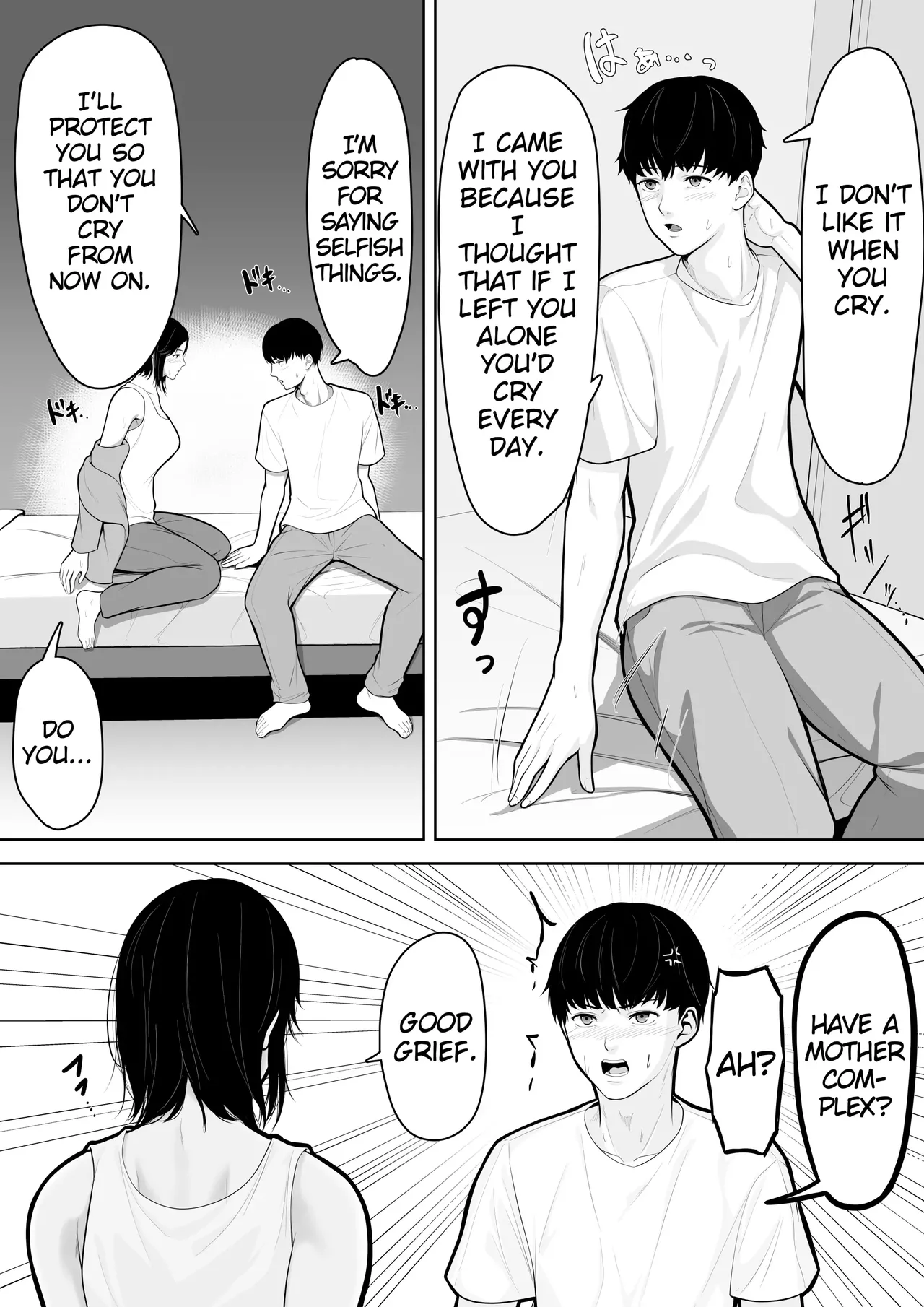 Hahaoya To Sekkusu Shite Haitoku-Kan Tsuyome No Shasei Shitai Sōshūhen (MTL) numero di immagine  61