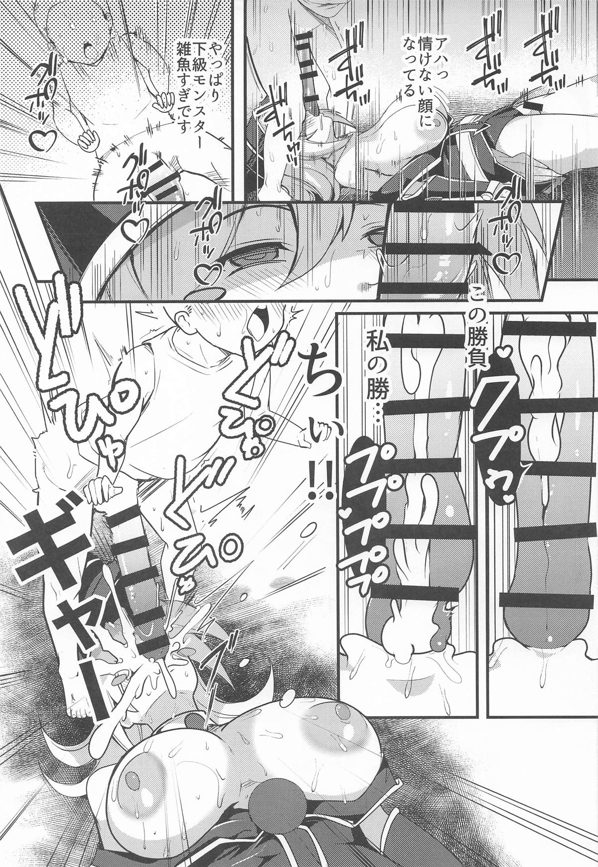 [oda九] 攻撃力2000もある最上級魔術師の弟子なのにシコザルなんかに負けるわけないじゃないですか!! (遊戯王) изображение № 12