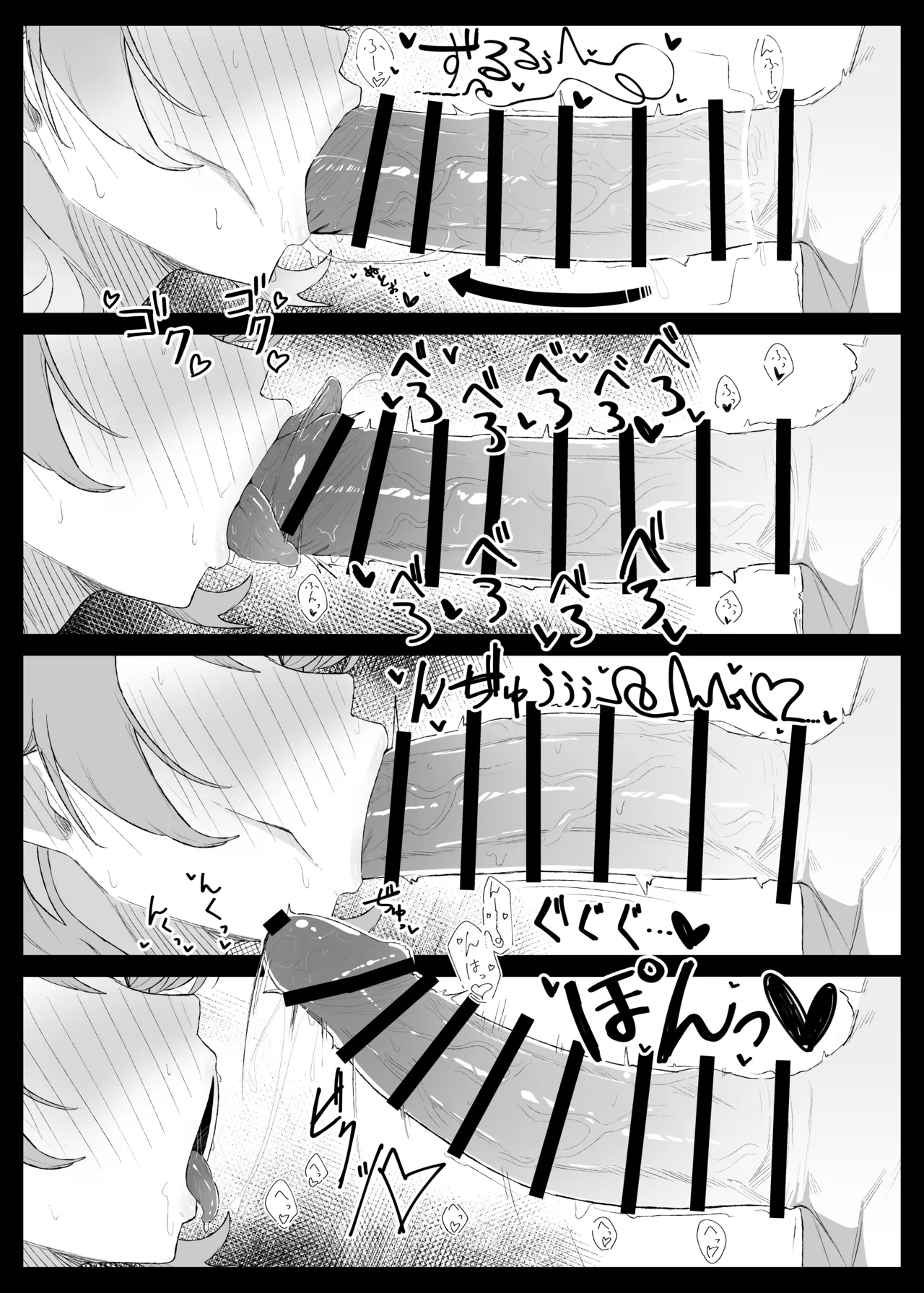 [Ajikaraku (Allium)] ○○○ na Watashi wa Okirai Desu ka? (Blue Archive) [Digital] 图片编号 15