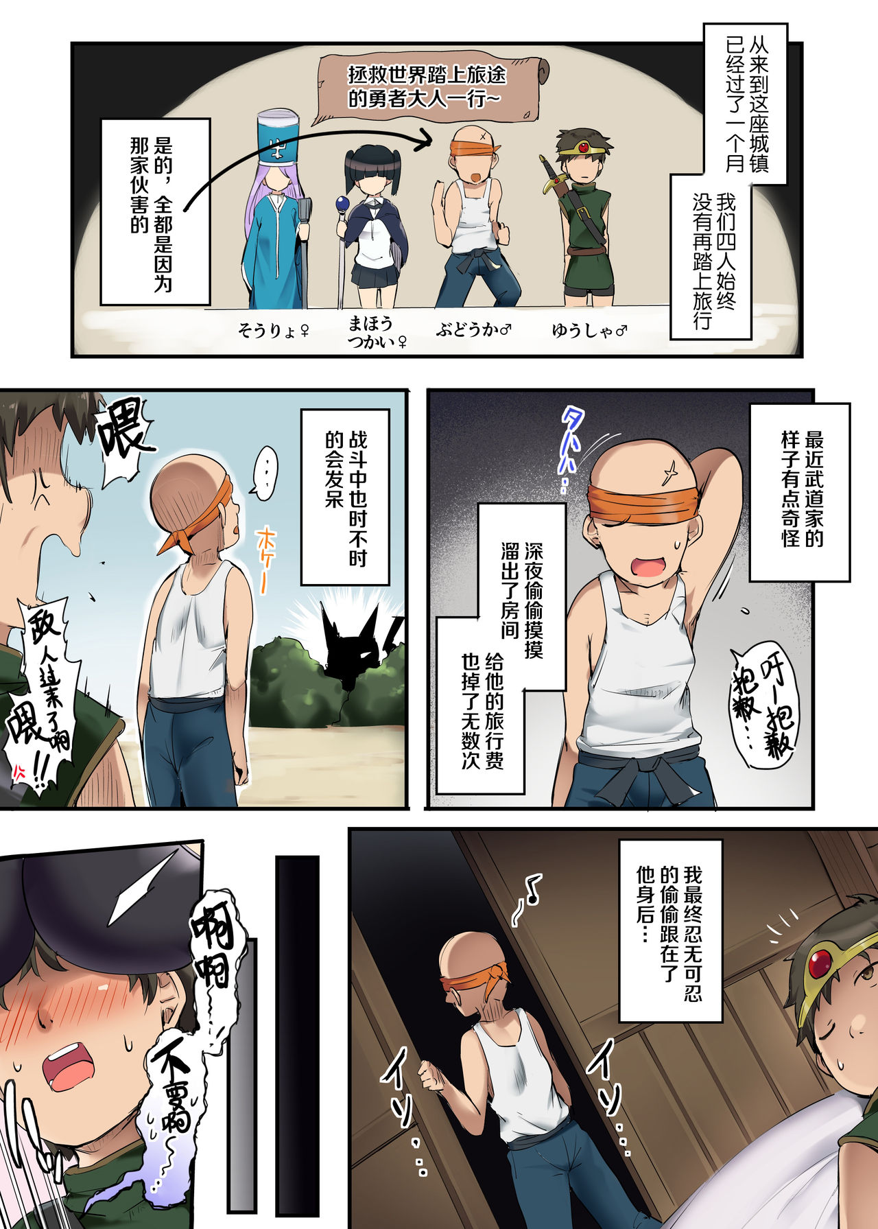 [Atelier Maso (doskoinpo)] Maso Casino[Chinese]【不可视汉化】 이미지 번호 5