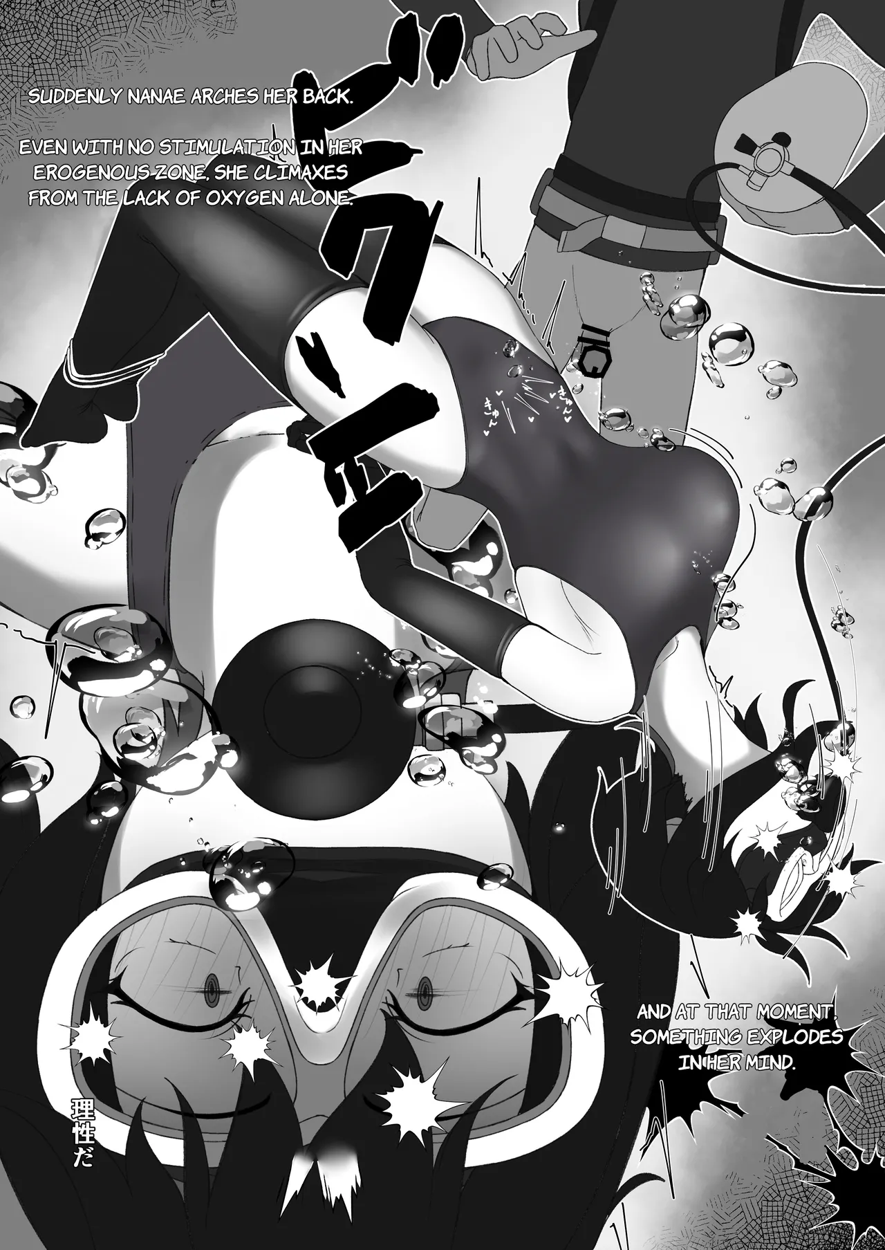 Pleasure at the bottom of the ocean 图片编号 8