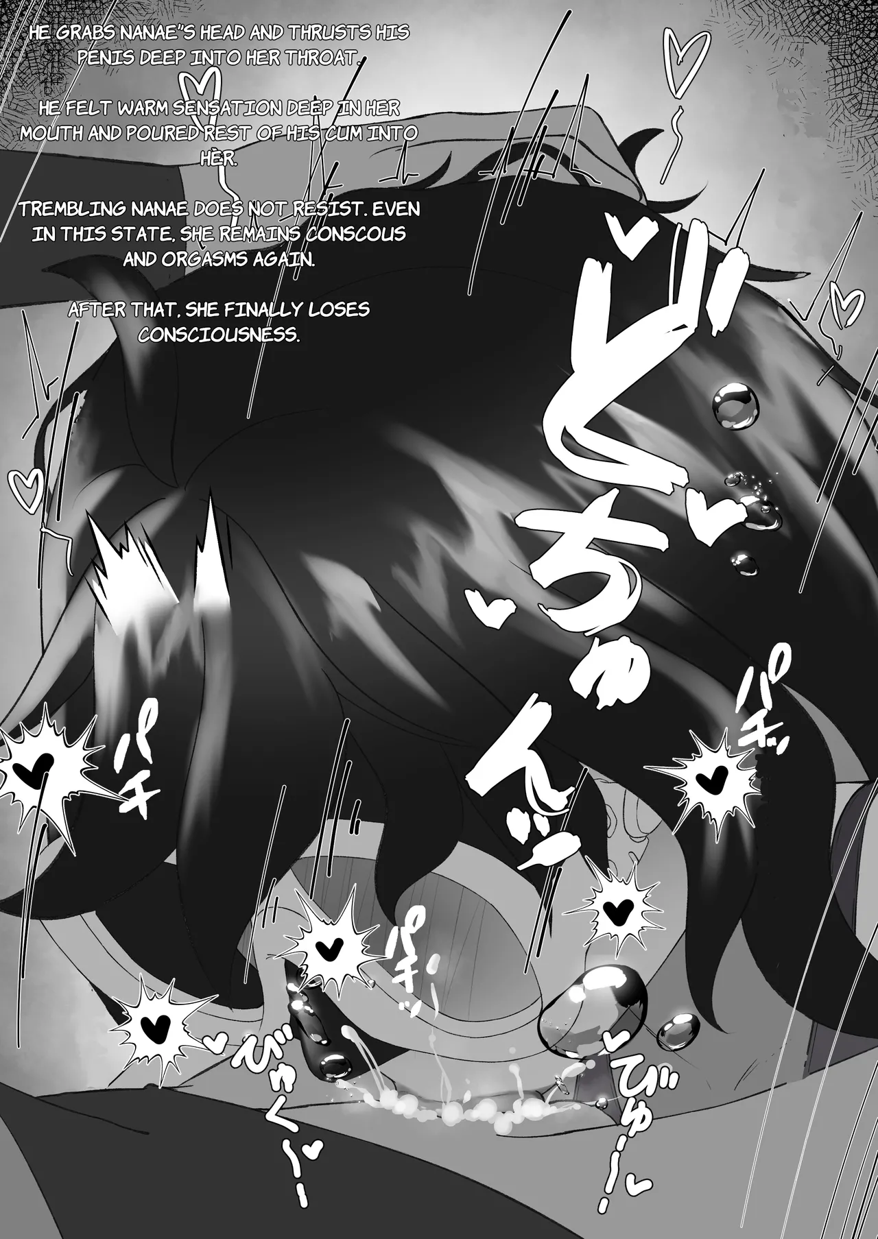 Pleasure at the bottom of the ocean 图片编号 12