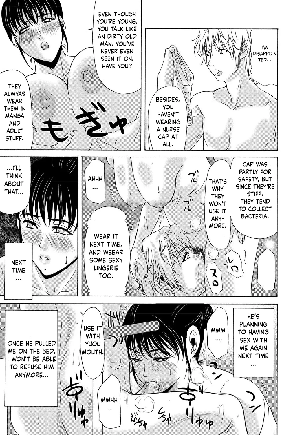 [Yokoyama Michiru] Haha Ga Nugu Toki 2,5,6 [English] [Mix + Incomplete] 画像番号 11