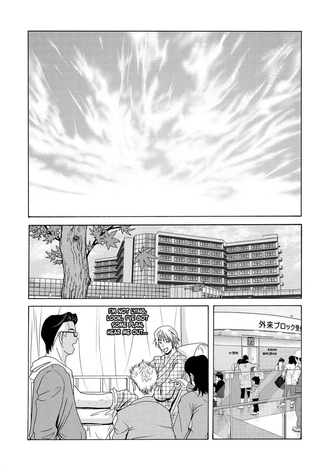 [Yokoyama Michiru] Haha Ga Nugu Toki 2,5,6 [English] [Mix + Incomplete] 画像番号 22