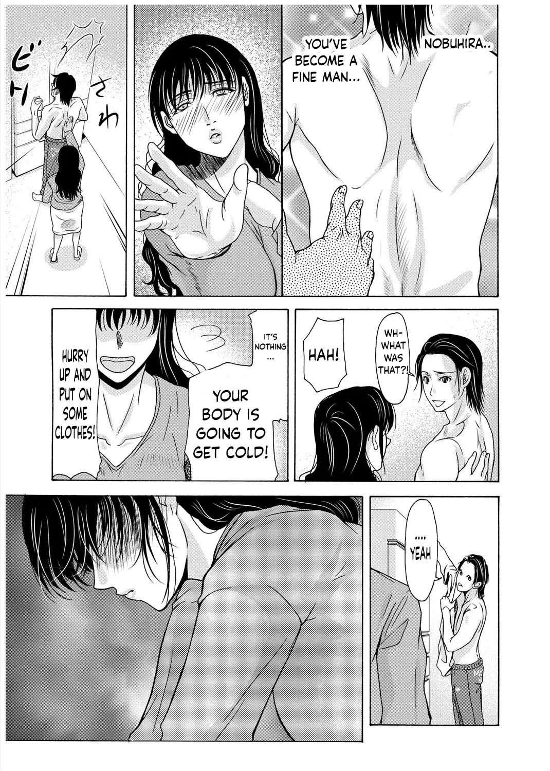 [Yokoyama Michiru] Haha Ga Nugu Toki 2,5,6 [English] [Mix + Incomplete] 画像番号 56