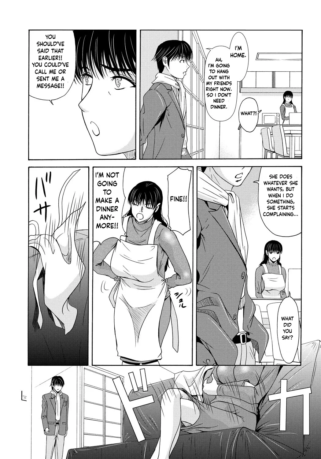 [Yokoyama Michiru] Haha Ga Nugu Toki 2,5,6 [English] [Mix + Incomplete] 画像番号 57