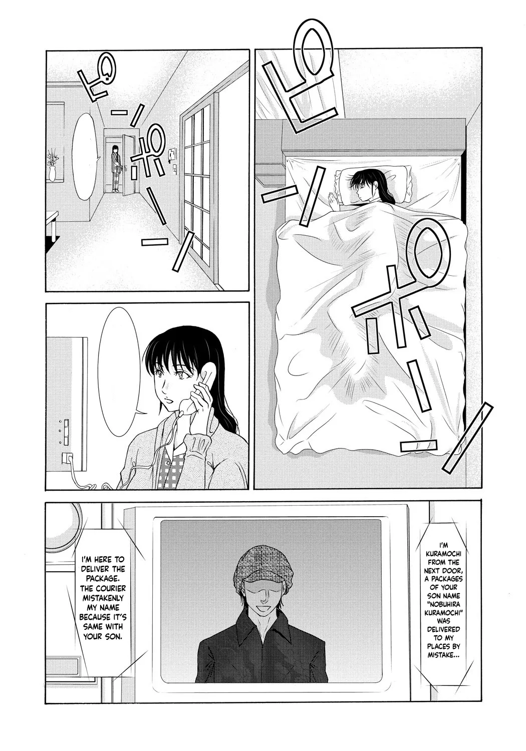 [Yokoyama Michiru] Haha Ga Nugu Toki 2,5,6 [English] [Mix + Incomplete] 画像番号 59