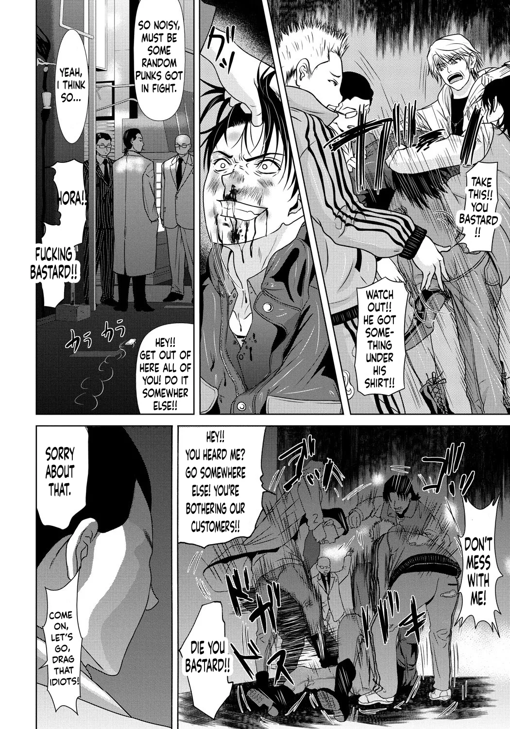 [Yokoyama Michiru] Haha Ga Nugu Toki 2,5,6 [English] [Mix + Incomplete] 画像番号 100