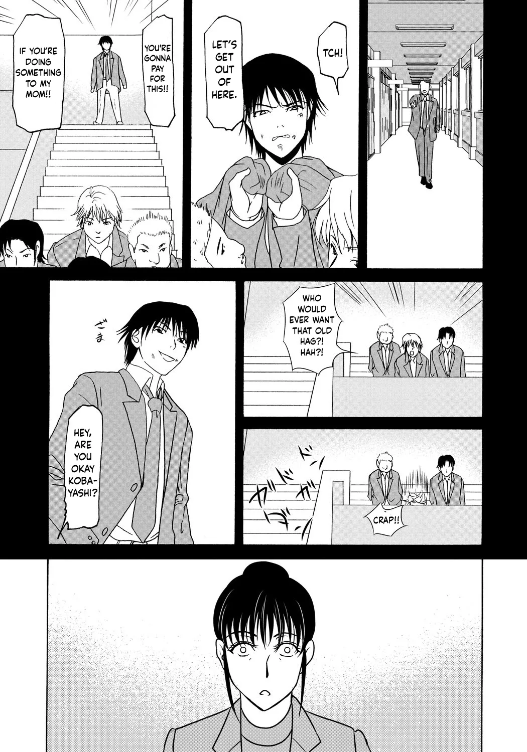 [Yokoyama Michiru] Haha Ga Nugu Toki 2,5,6 [English] [Mix + Incomplete] 画像番号 120