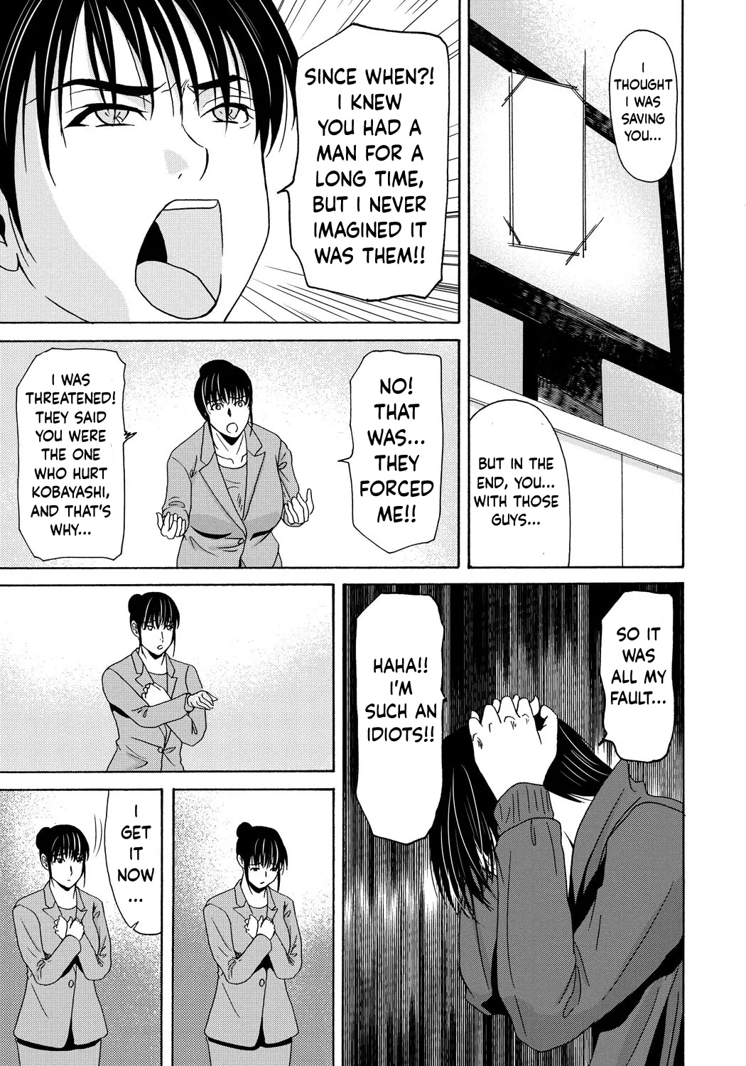 [Yokoyama Michiru] Haha Ga Nugu Toki 2,5,6 [English] [Mix + Incomplete] 画像番号 123