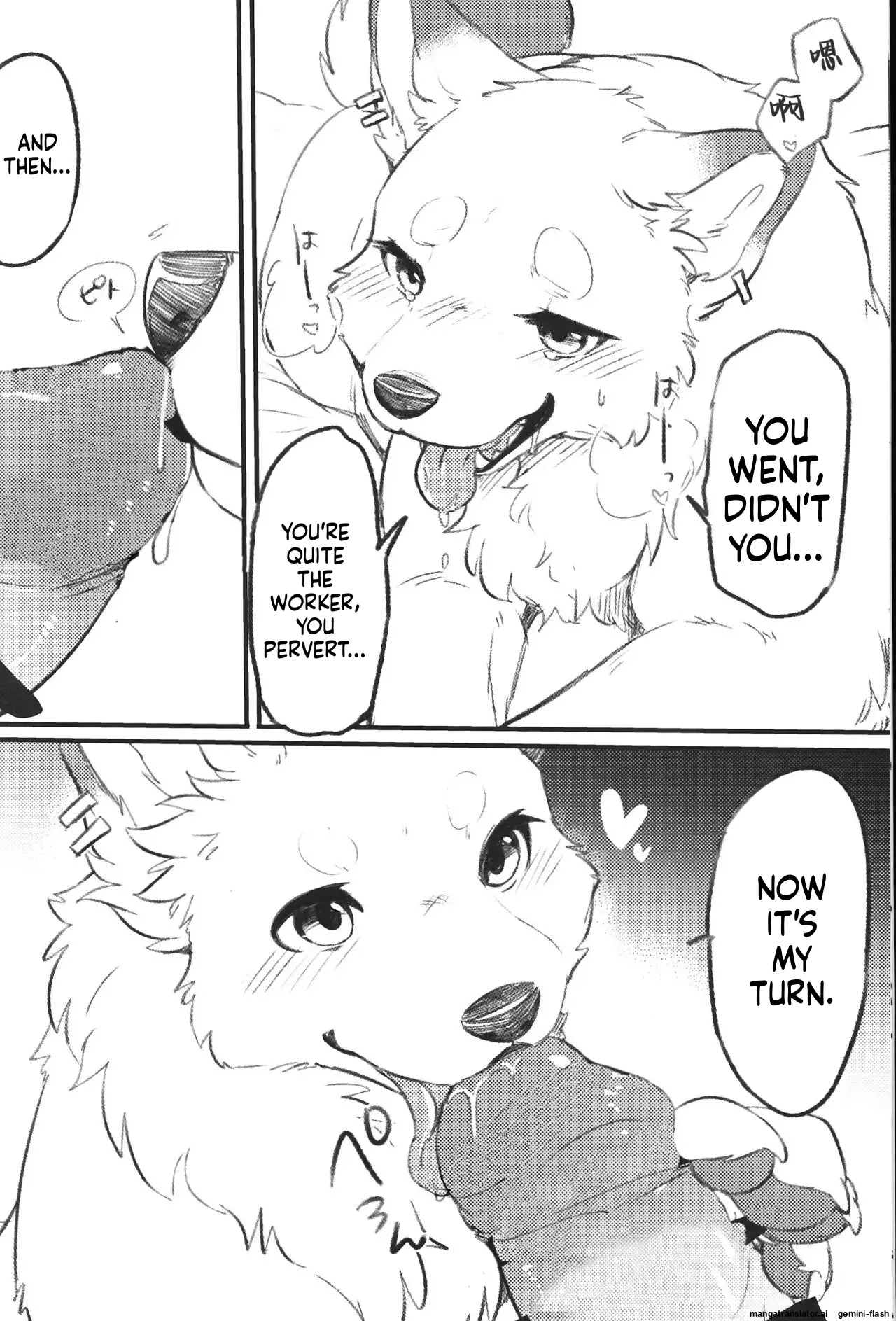 [minaga tsukune] Surudake. | Just something to do. 6eme image