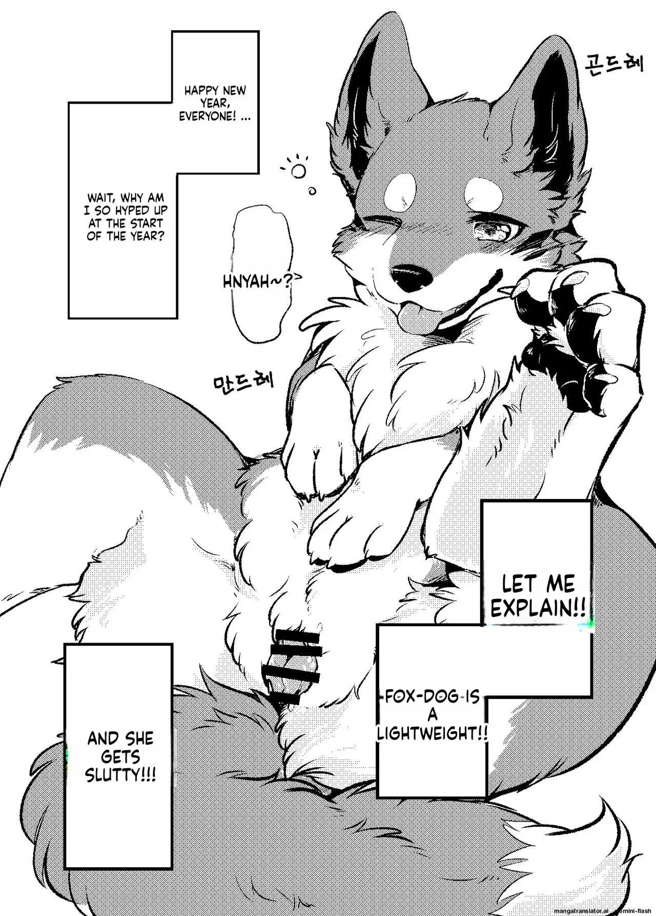 [Minaga Tsukune] Kitsuneinu ni Nomaso!? | Make the fox-dog drink it all!? 2eme image