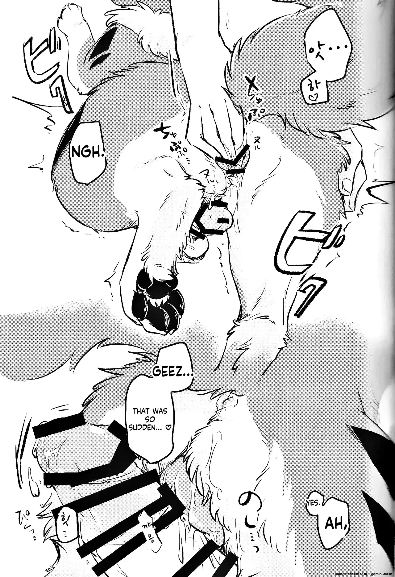 [Minaga Tsukune] Kitsuneinu ni Nomaso!? | Make the fox-dog drink it all!? 8eme image