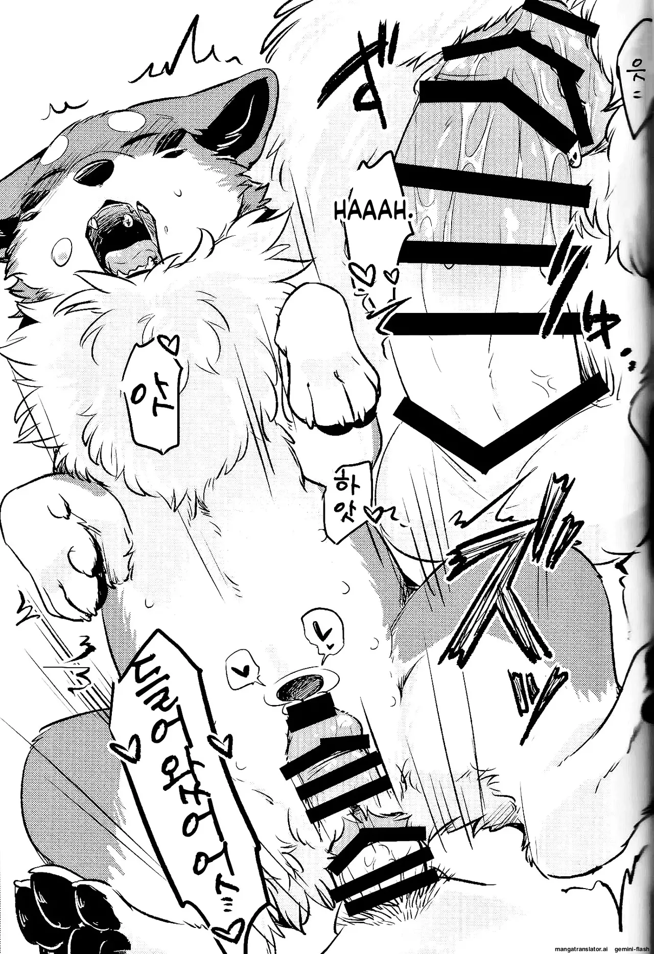 [Minaga Tsukune] Kitsuneinu ni Nomaso!? | Make the fox-dog drink it all!? 10eme image