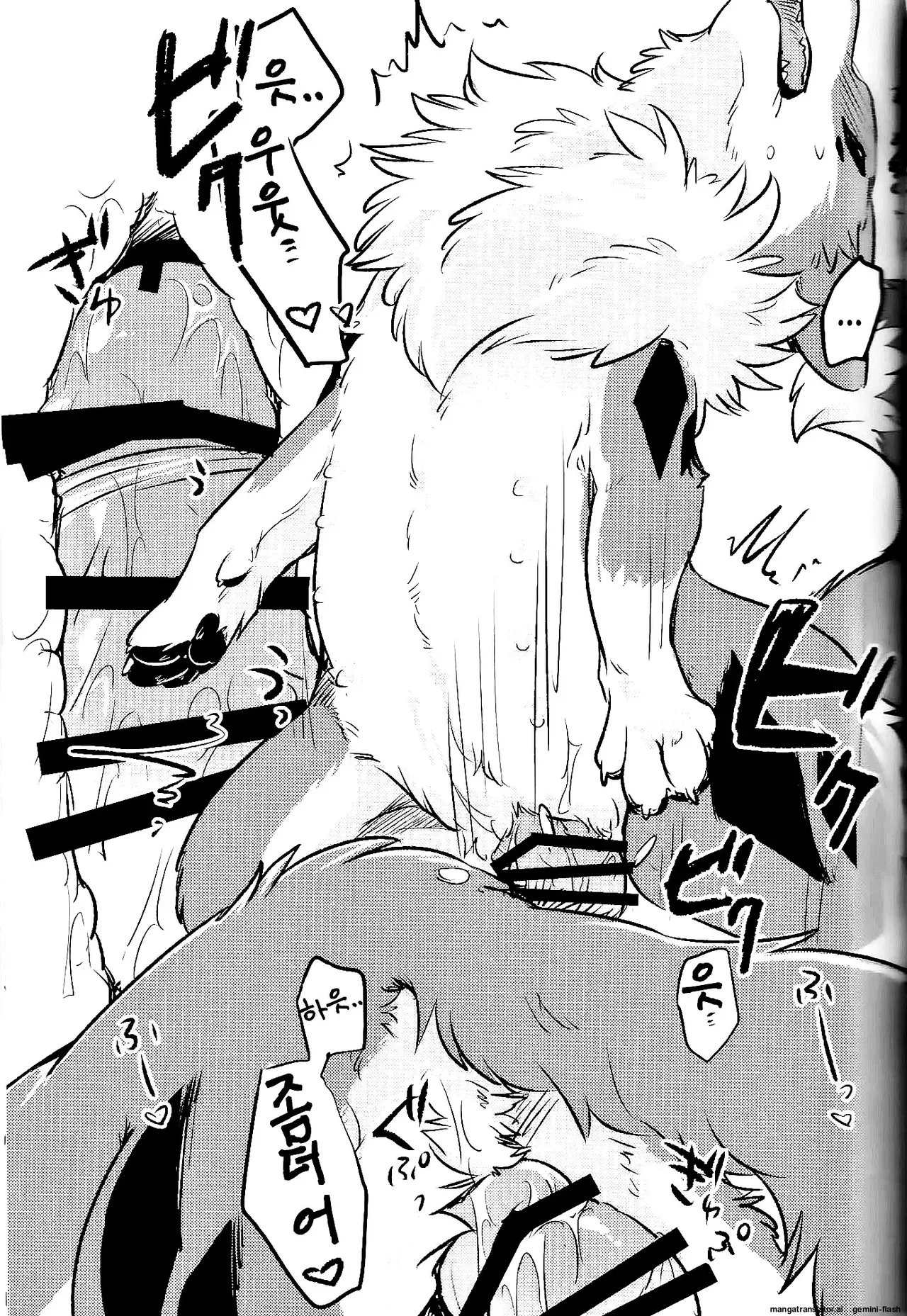 [Minaga Tsukune] Kitsuneinu ni Nomaso!? | Make the fox-dog drink it all!? 12eme image