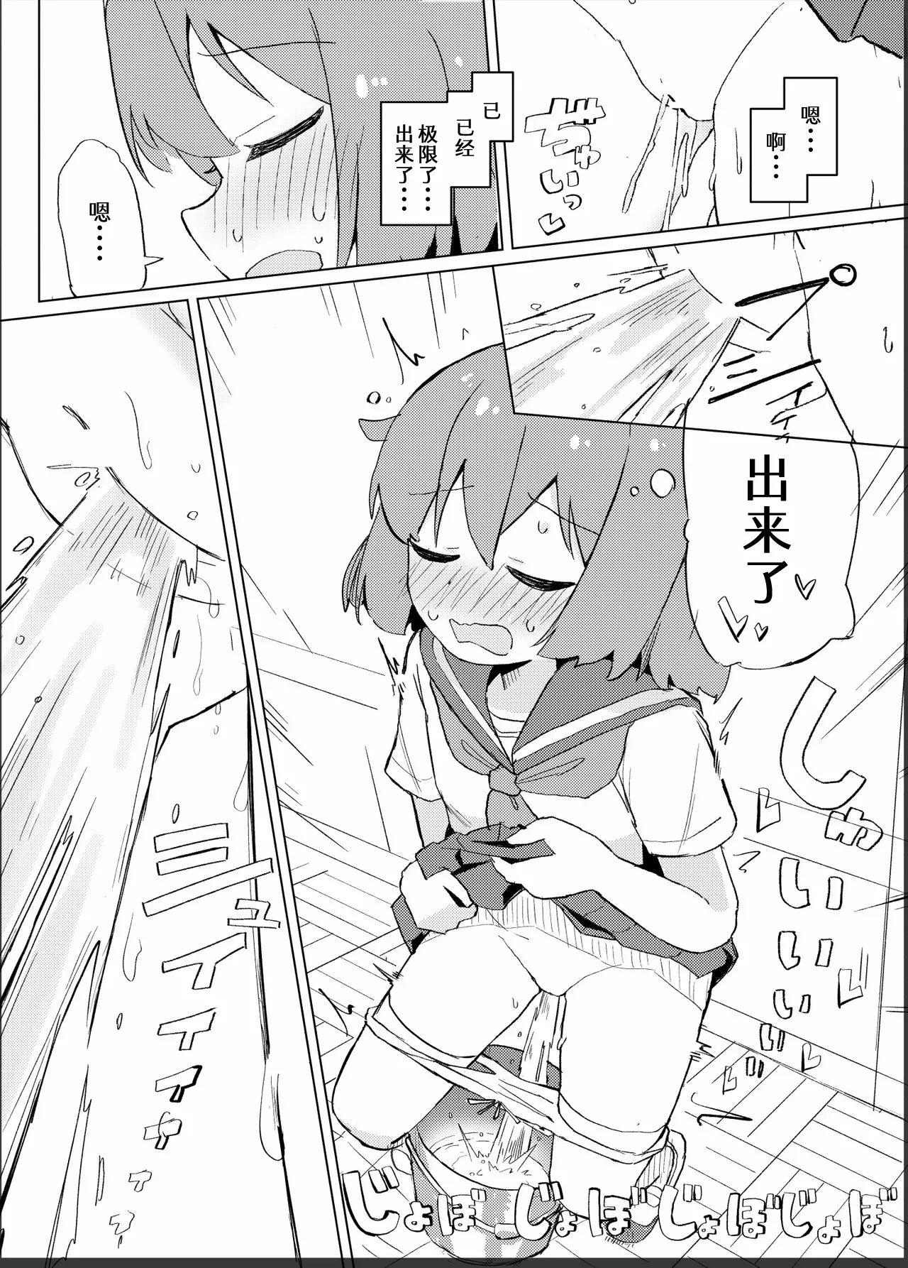 [Tashinamo (Sinasimu)] Sore Ijou Homenaide! [Chinese] [柠檬茶汉化组] [Digital] 画像番号 12