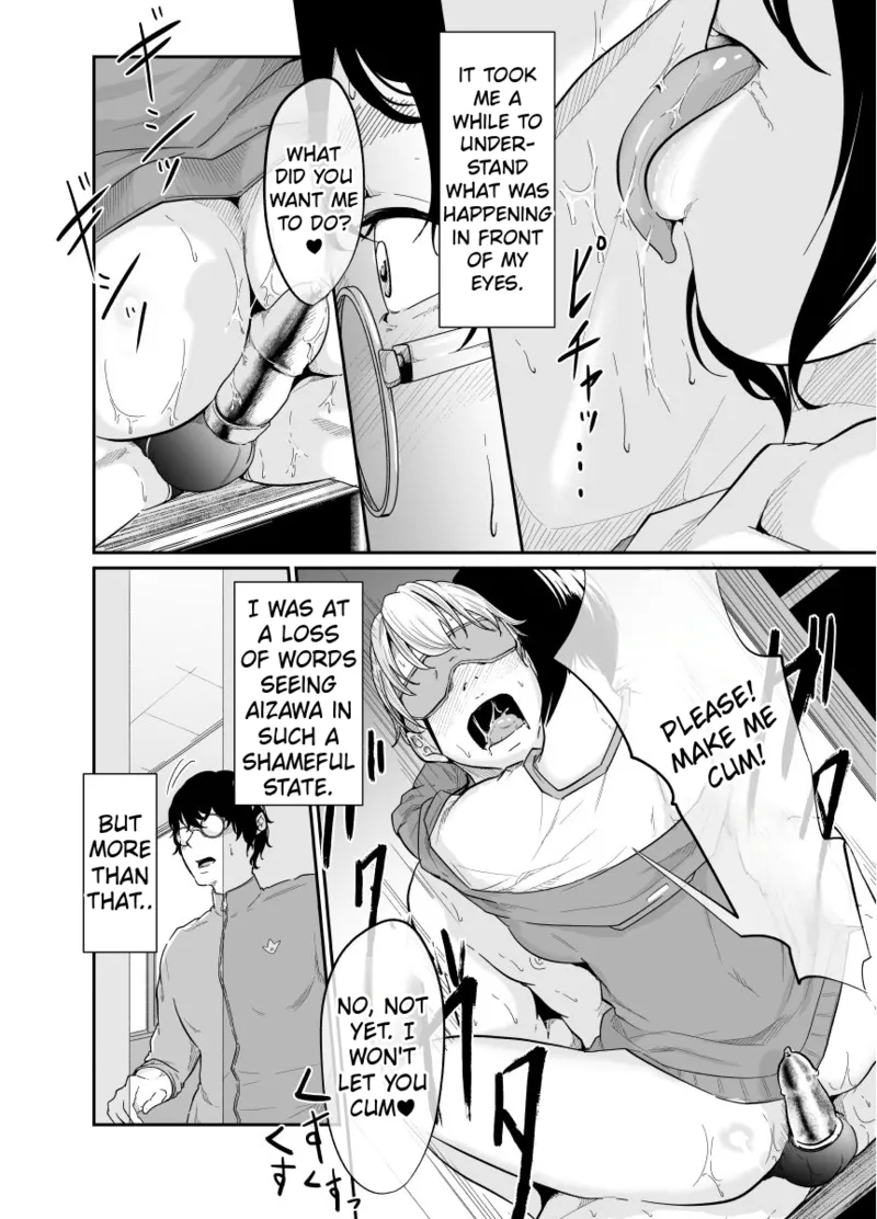 [Monochroid] Spy Management [English] изображение № 5